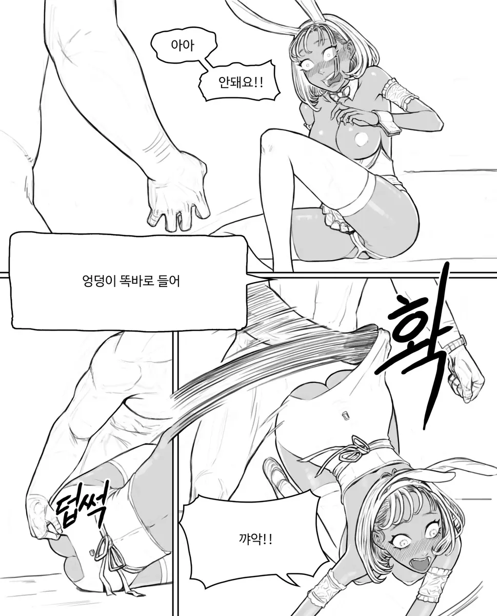 웹툰 이미지 12
