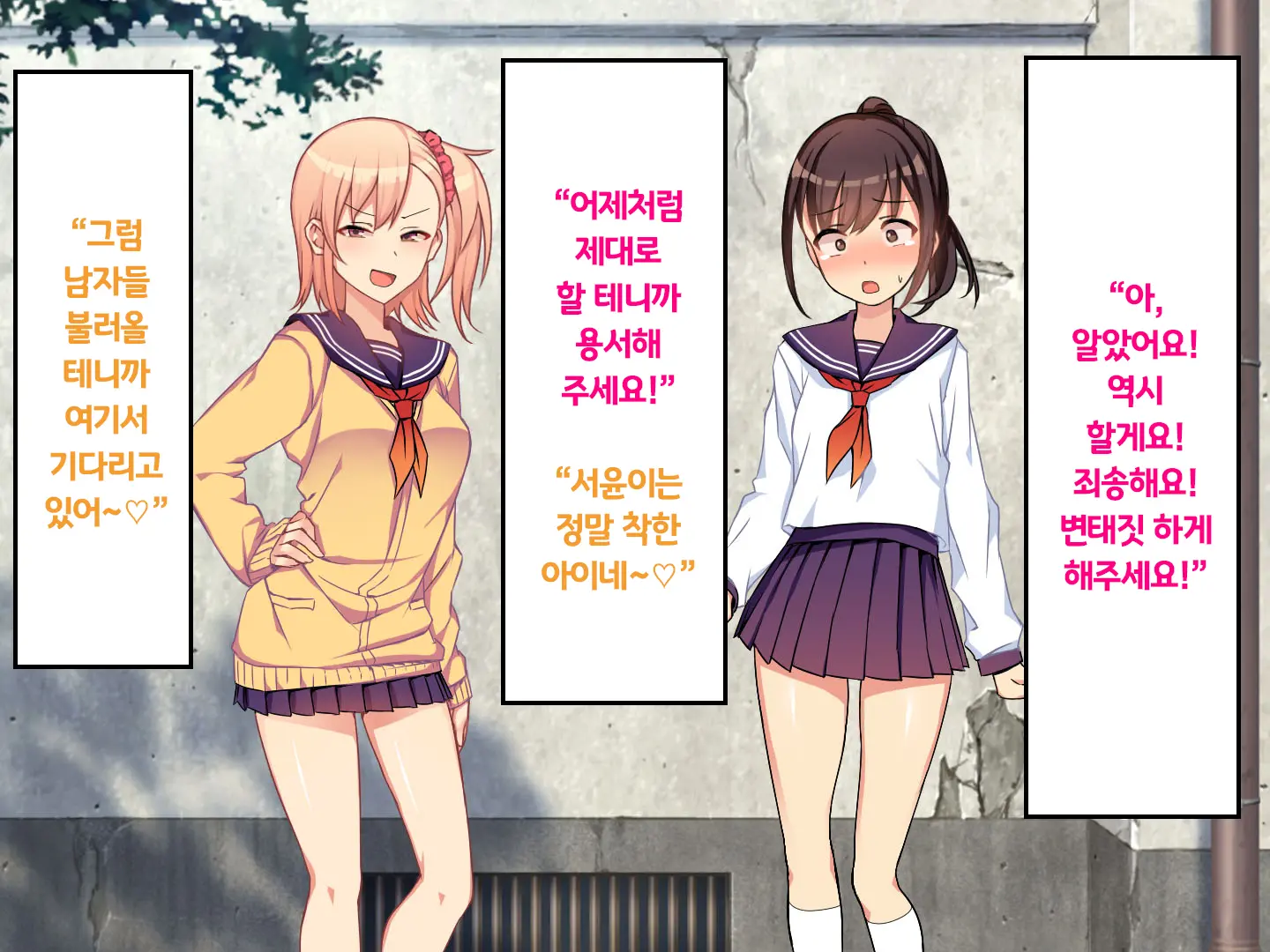 웹툰 이미지 67