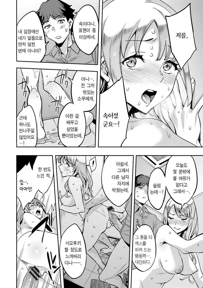 웹툰 이미지 136