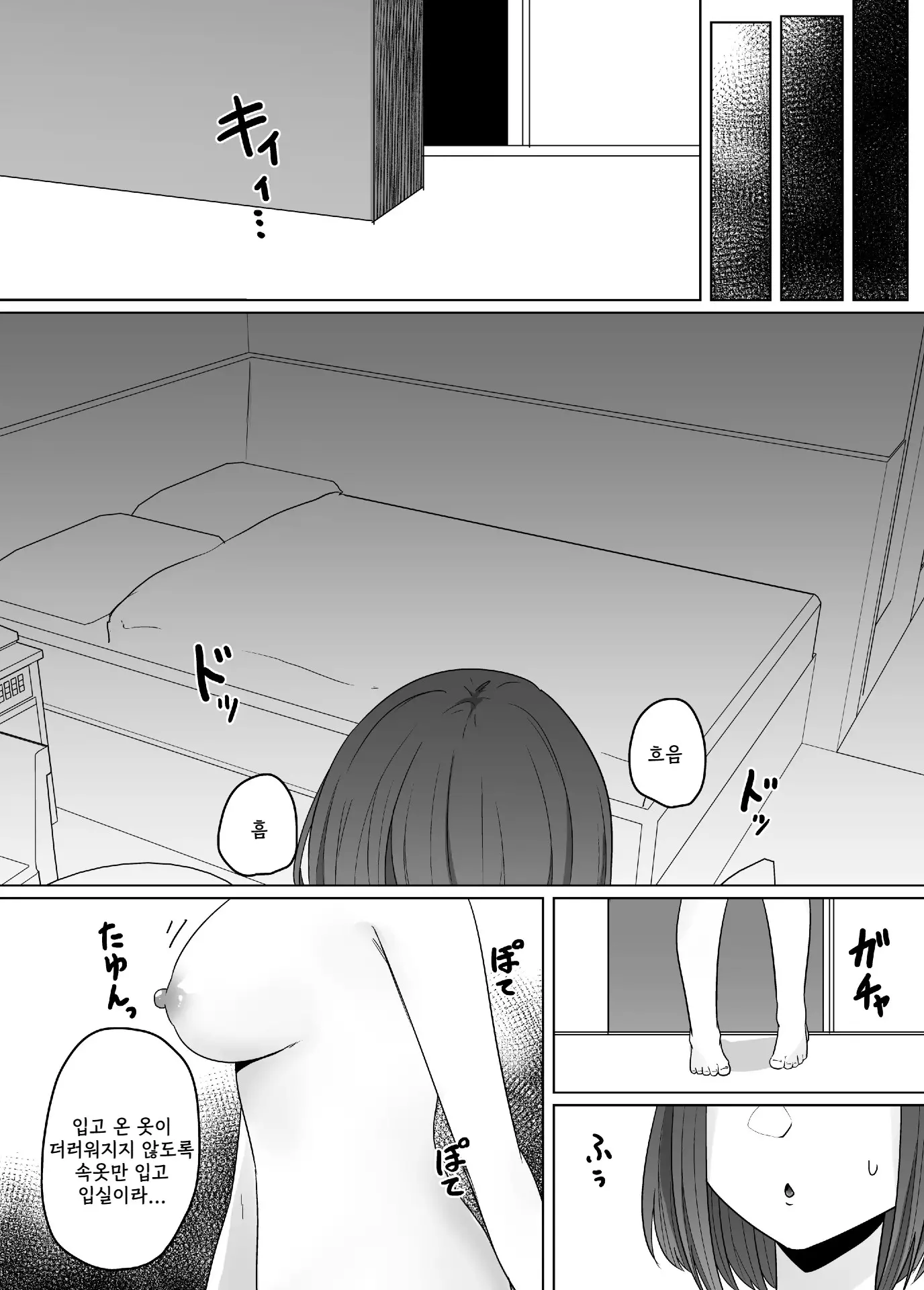 웹툰 이미지 4