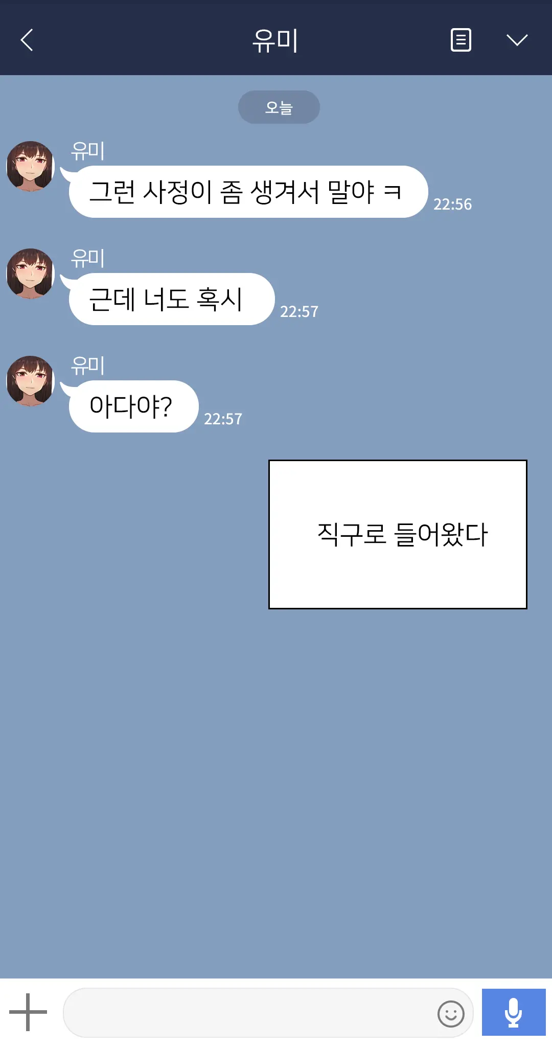 웹툰 이미지 16