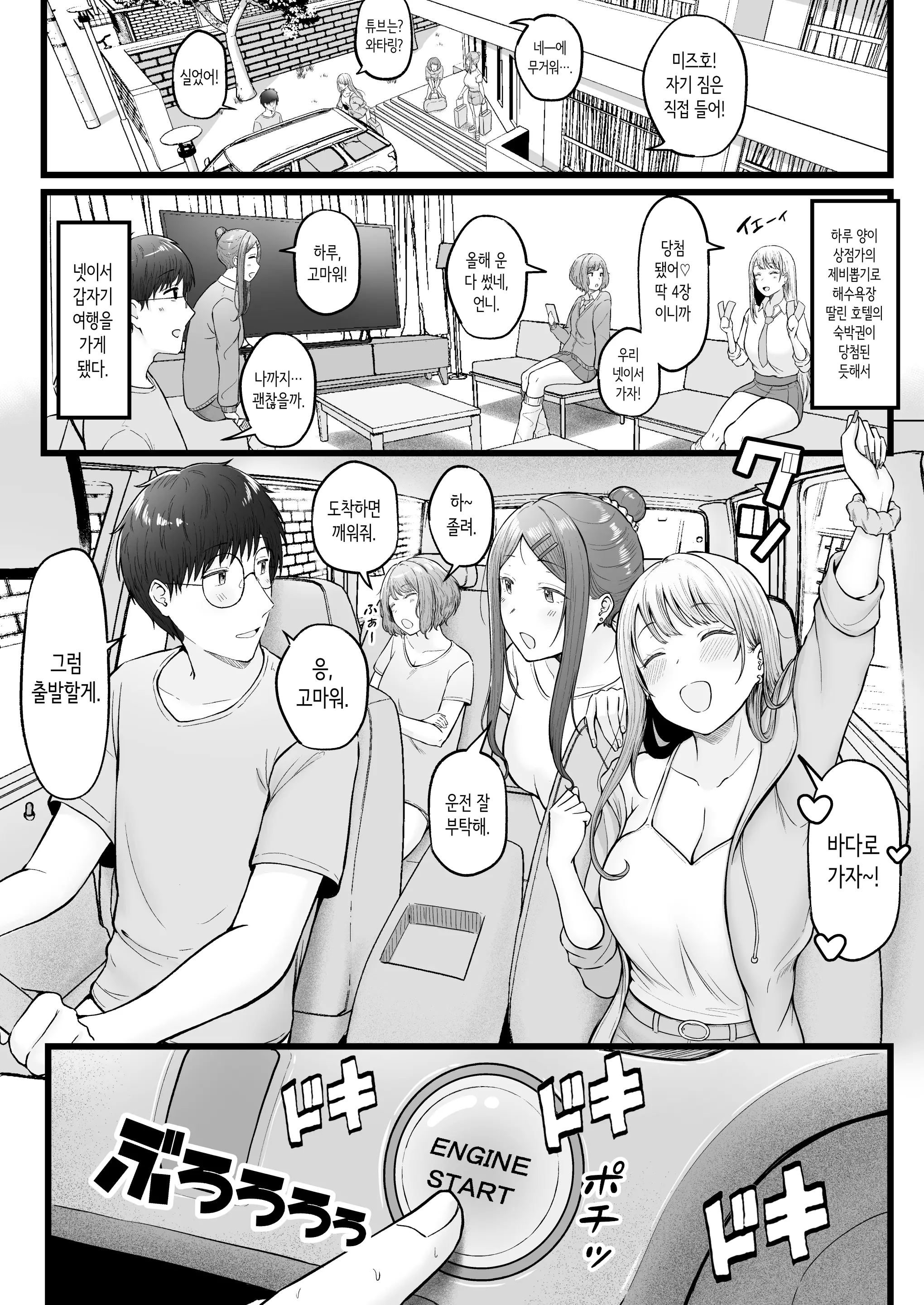 웹툰 이미지 52