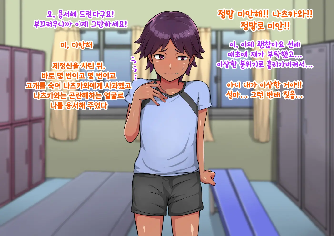 웹툰 이미지 31