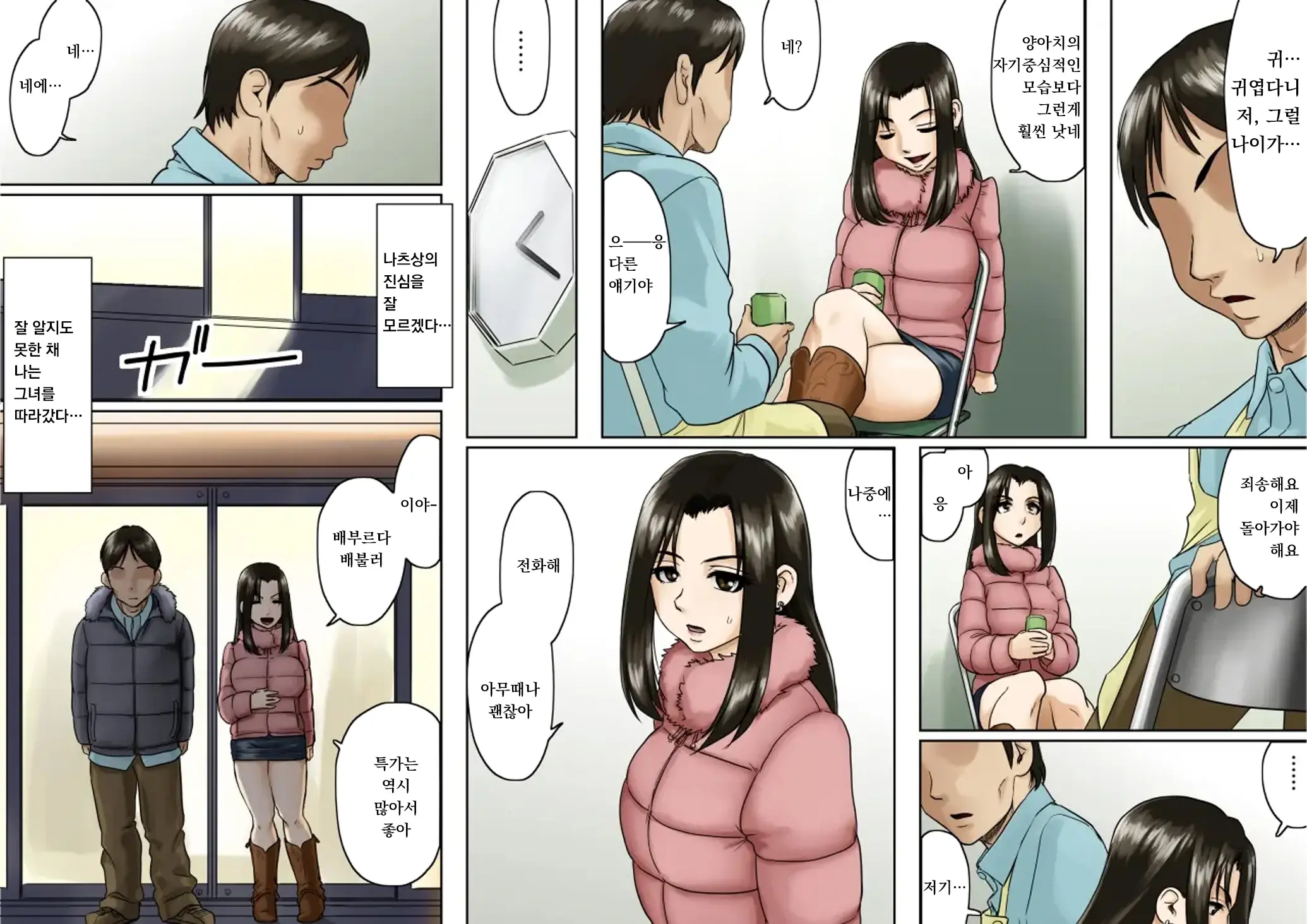 웹툰 이미지 22