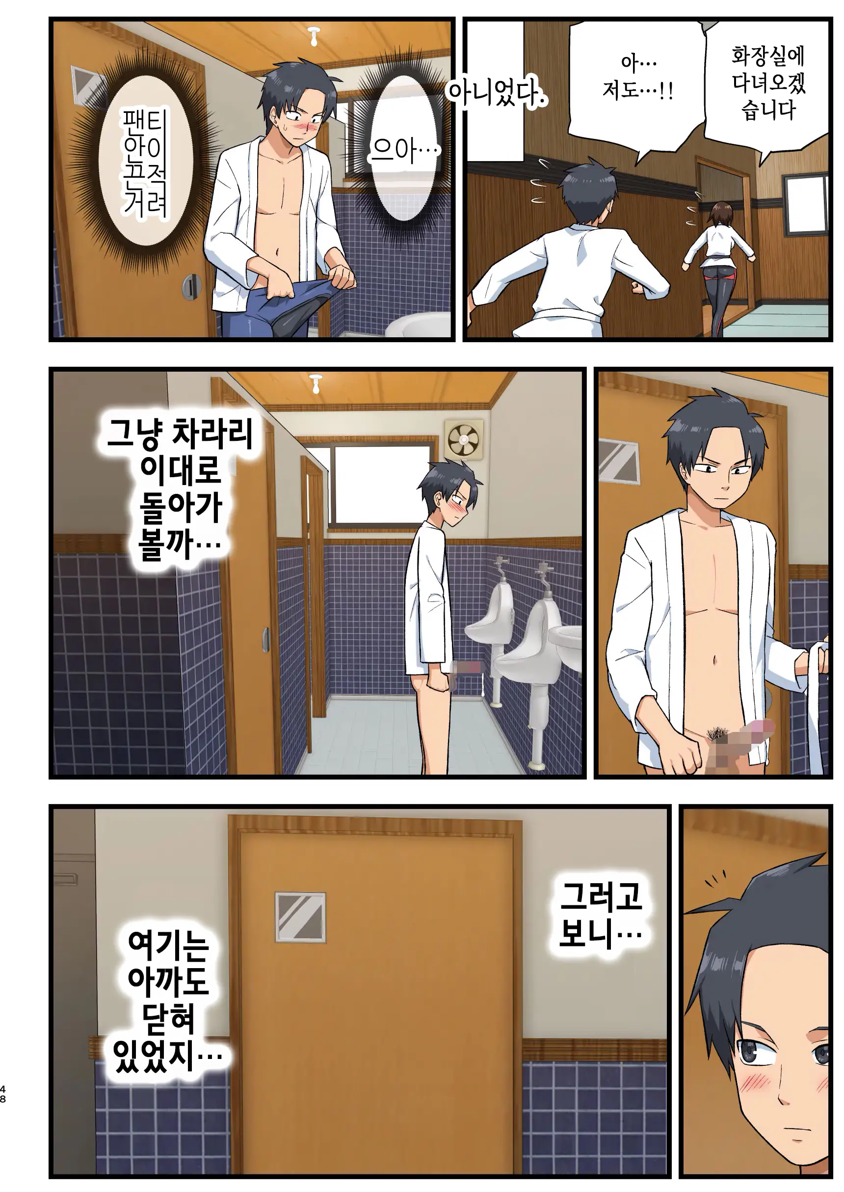 웹툰 이미지 46
