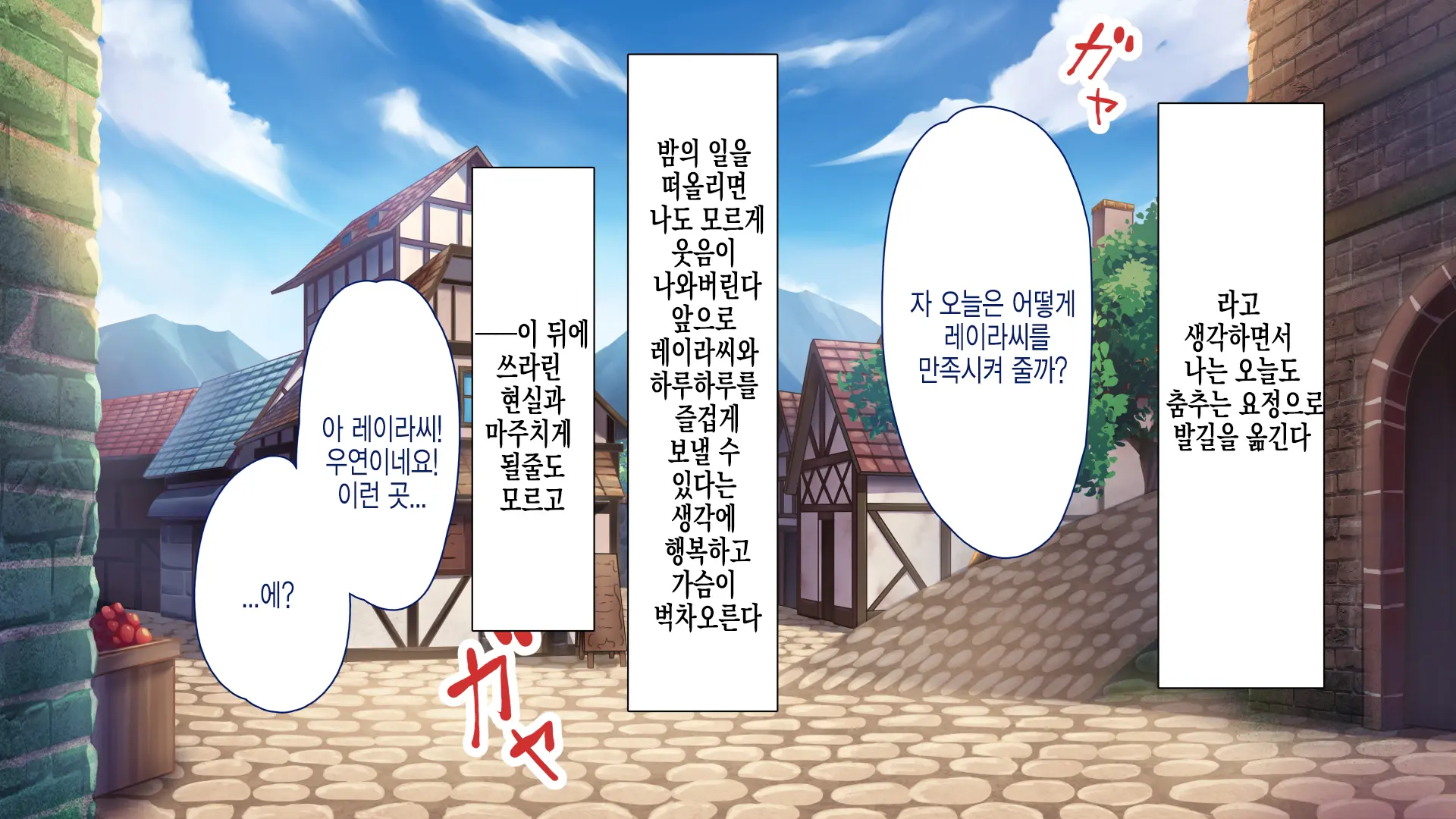 웹툰 이미지 69
