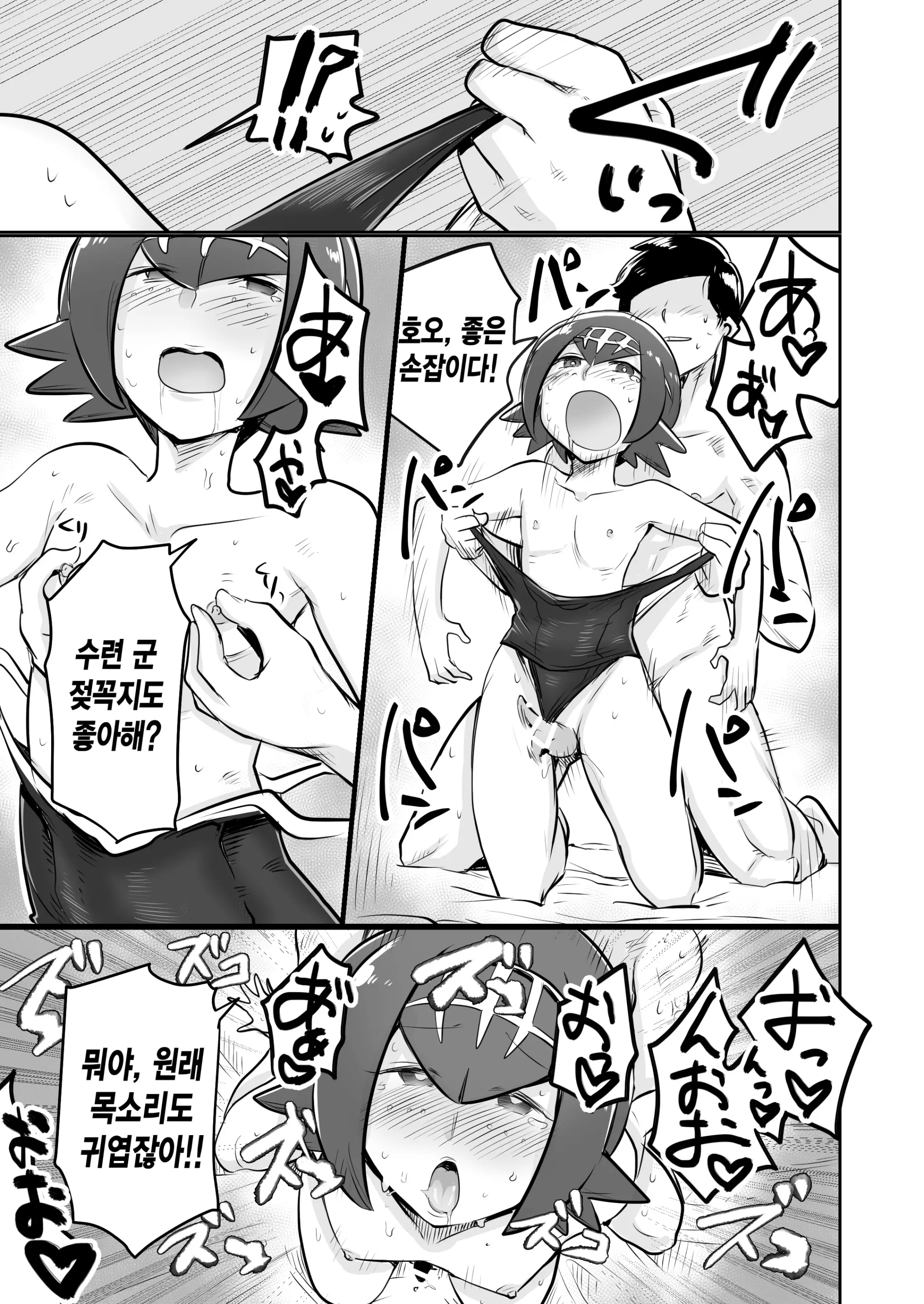 웹툰 이미지 20