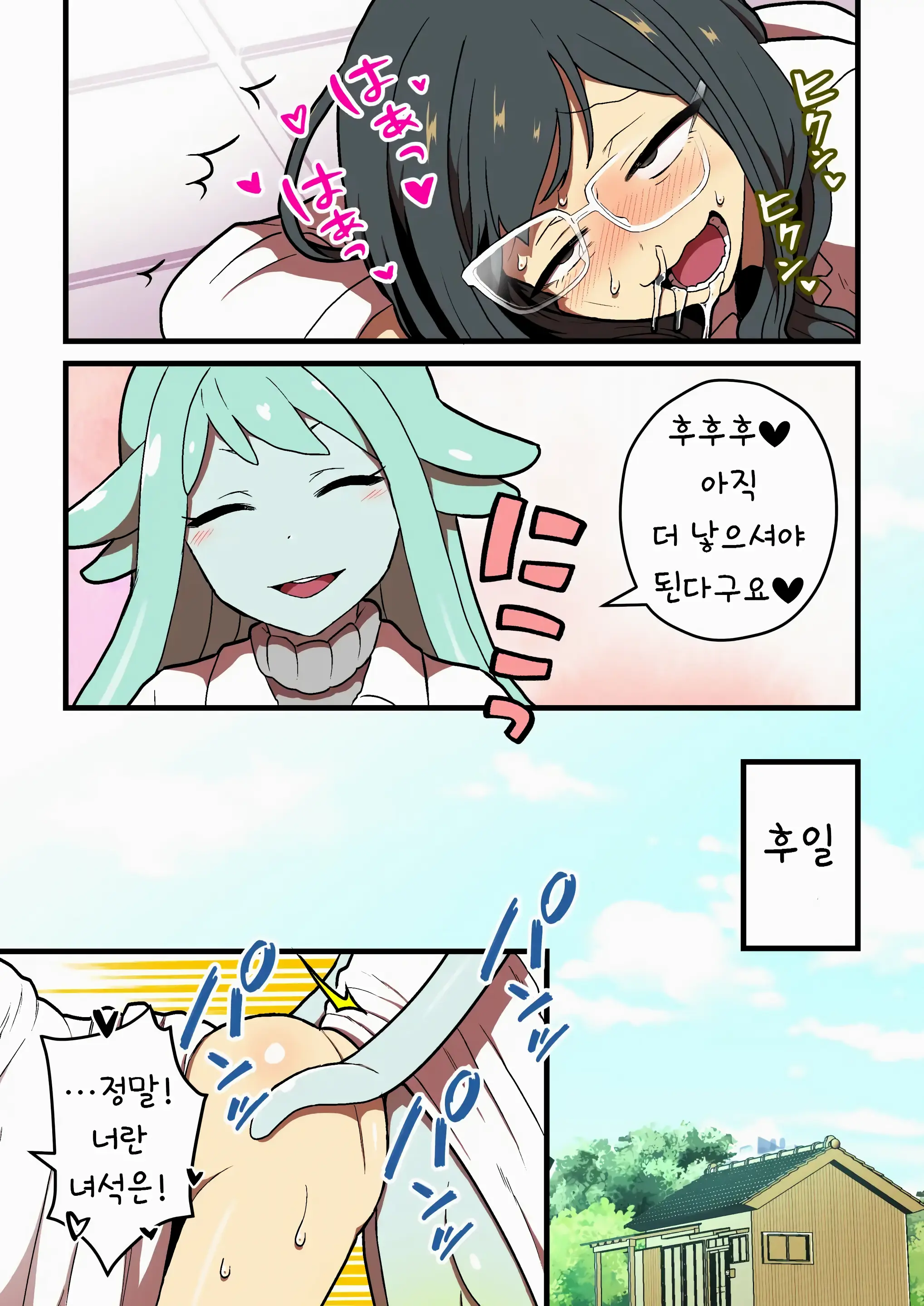 웹툰 이미지 98