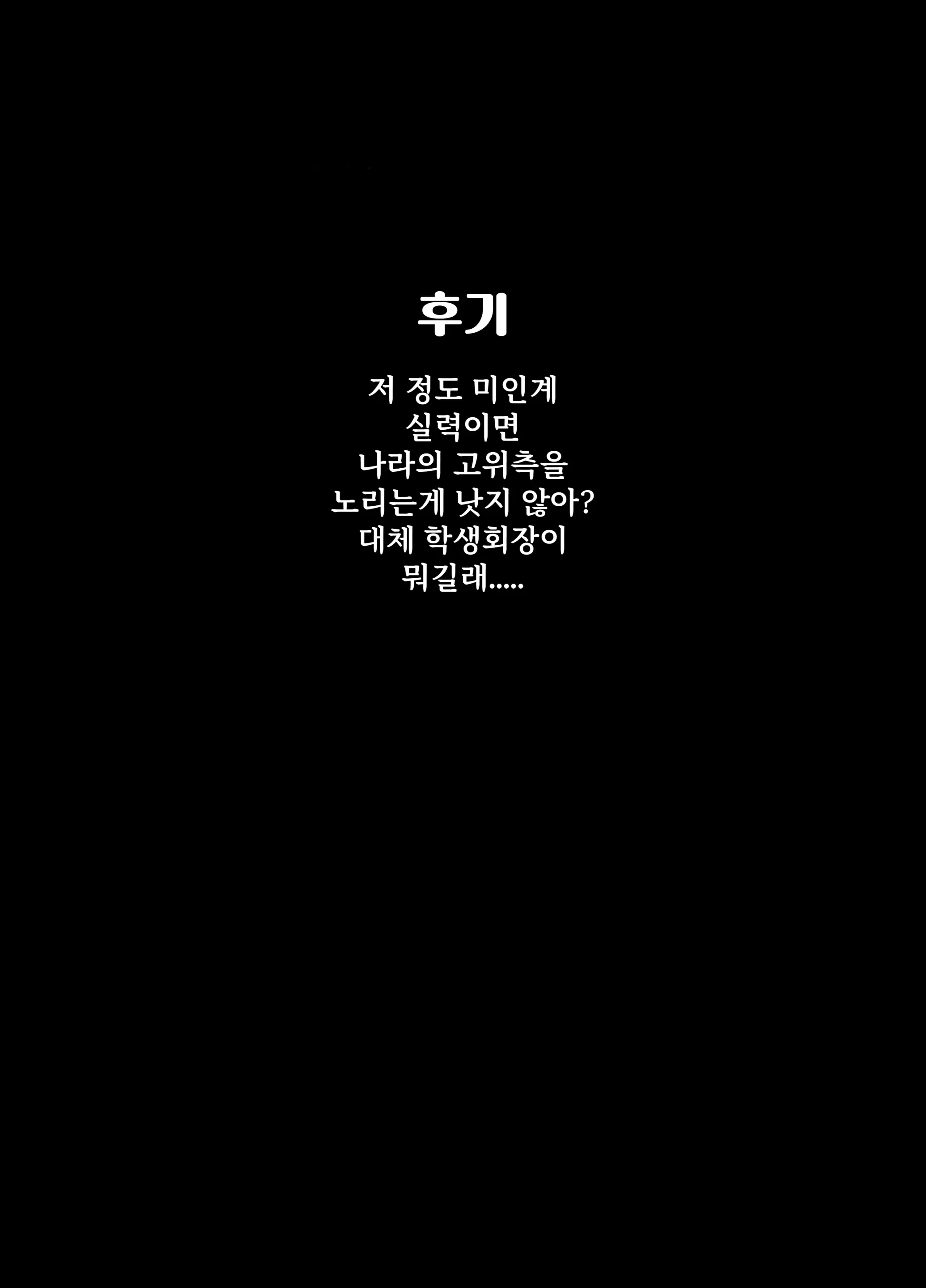 웹툰 이미지 62