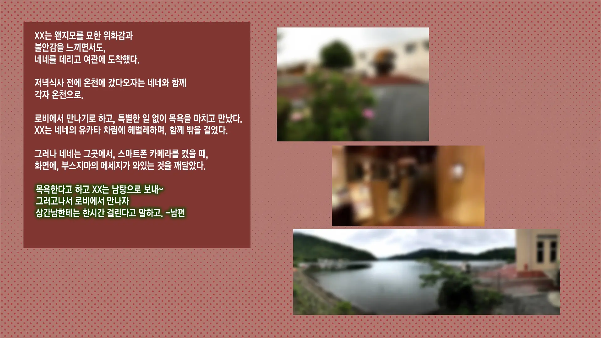 웹툰 이미지 121