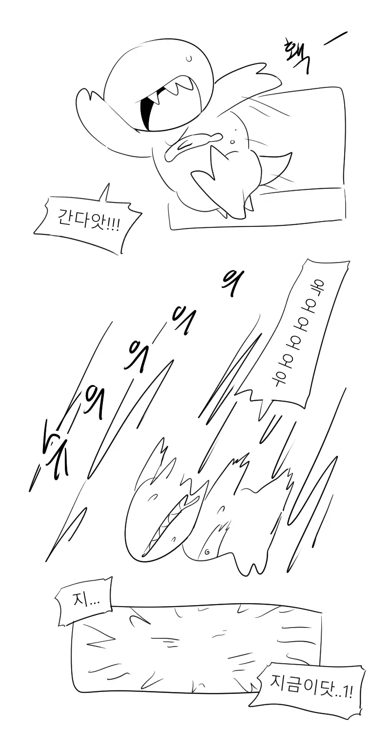 웹툰 이미지 104