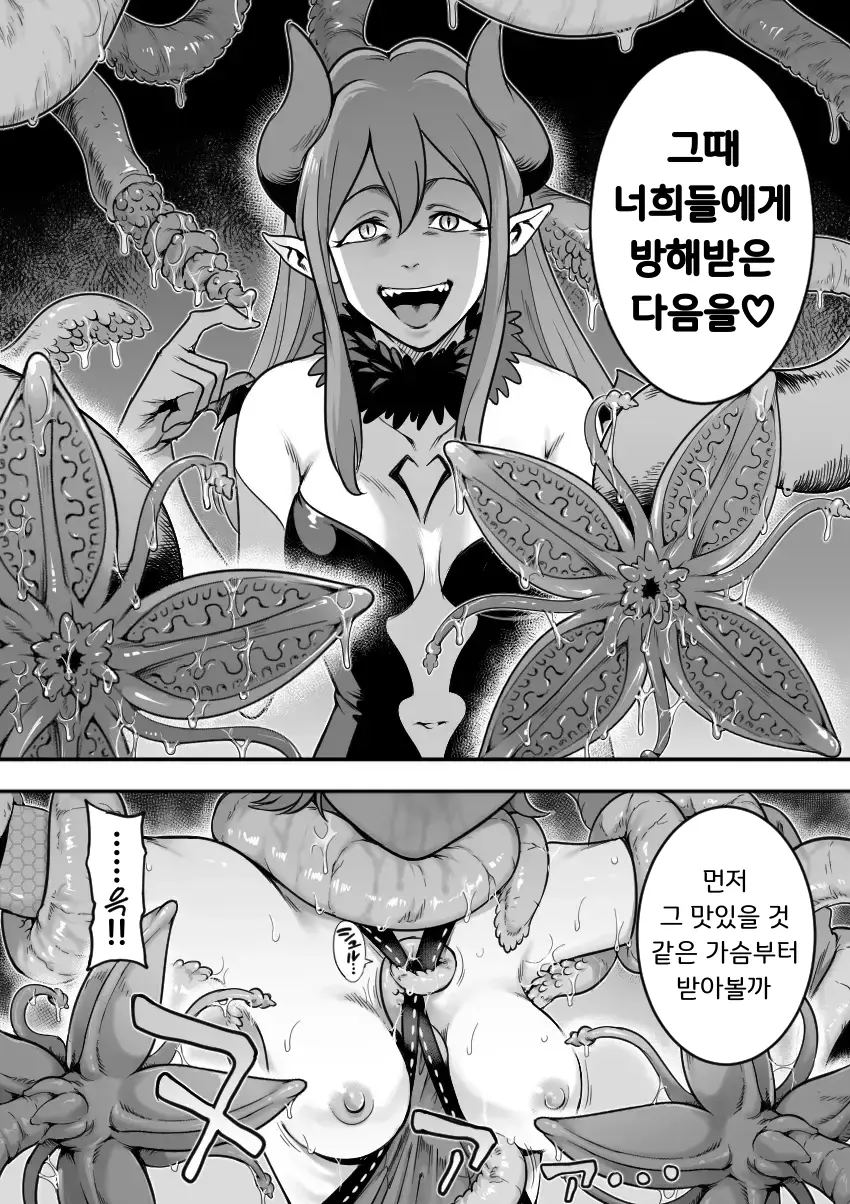 웹툰 이미지 53