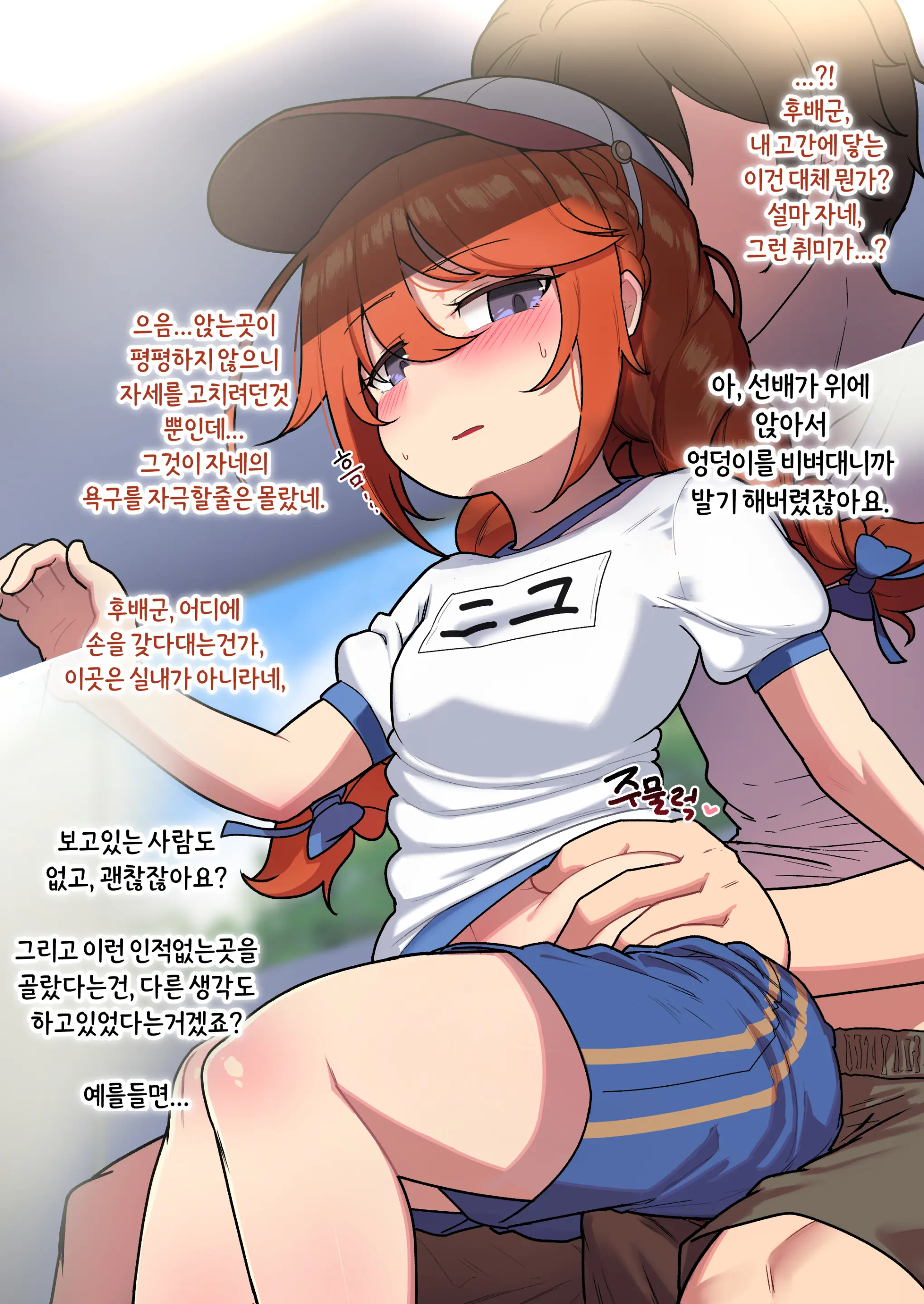 웹툰 이미지 3