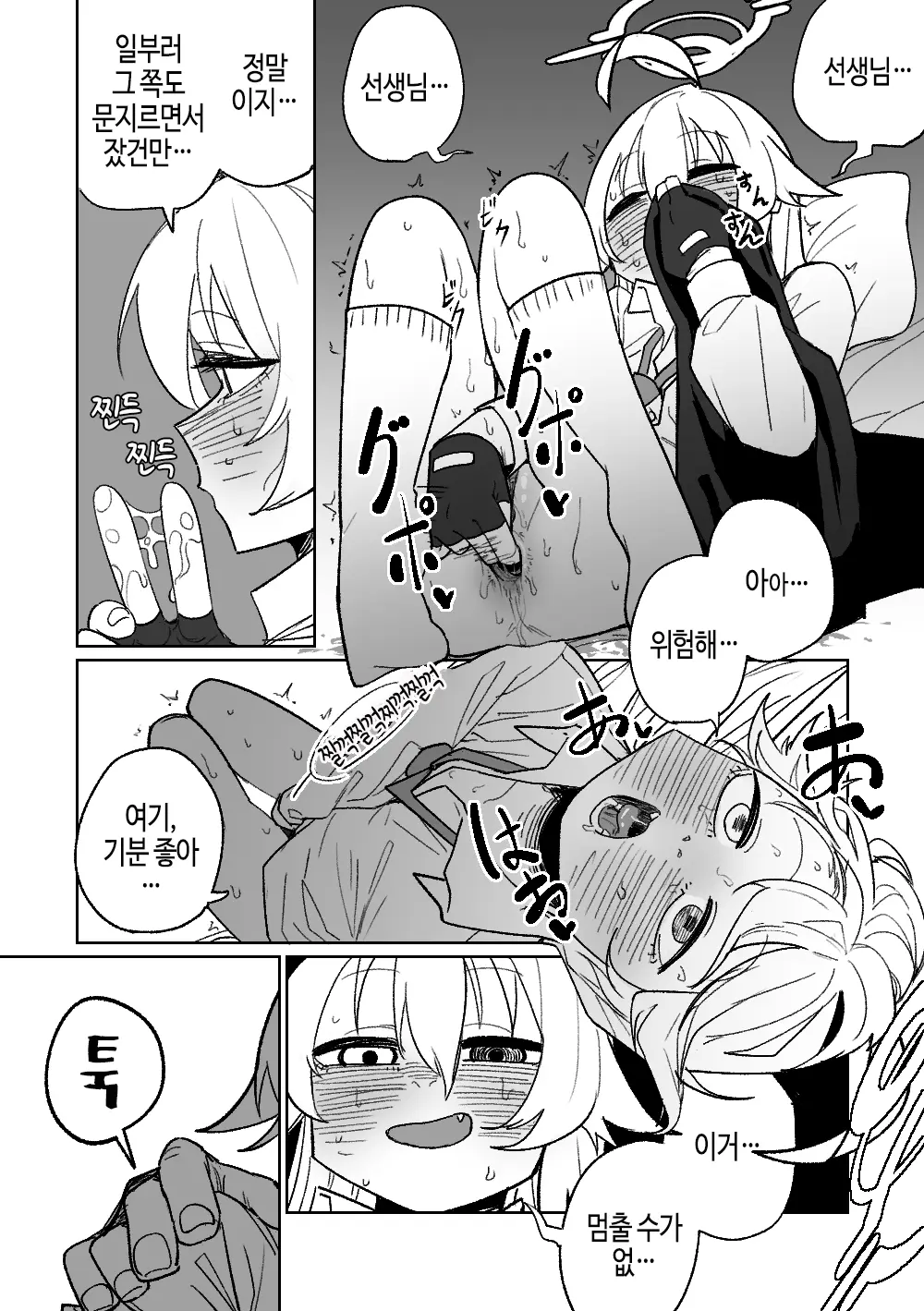 웹툰 이미지 4