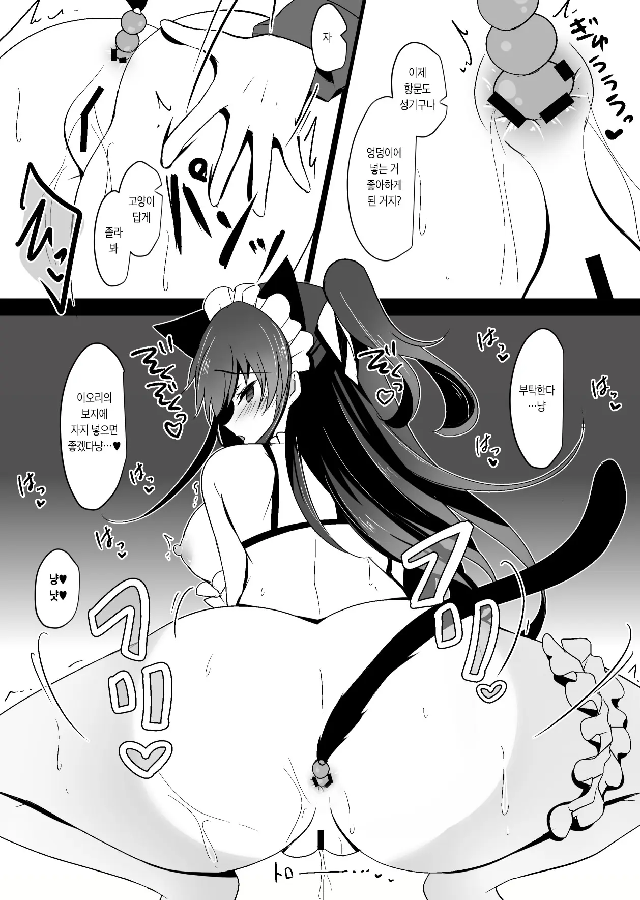웹툰 이미지 135