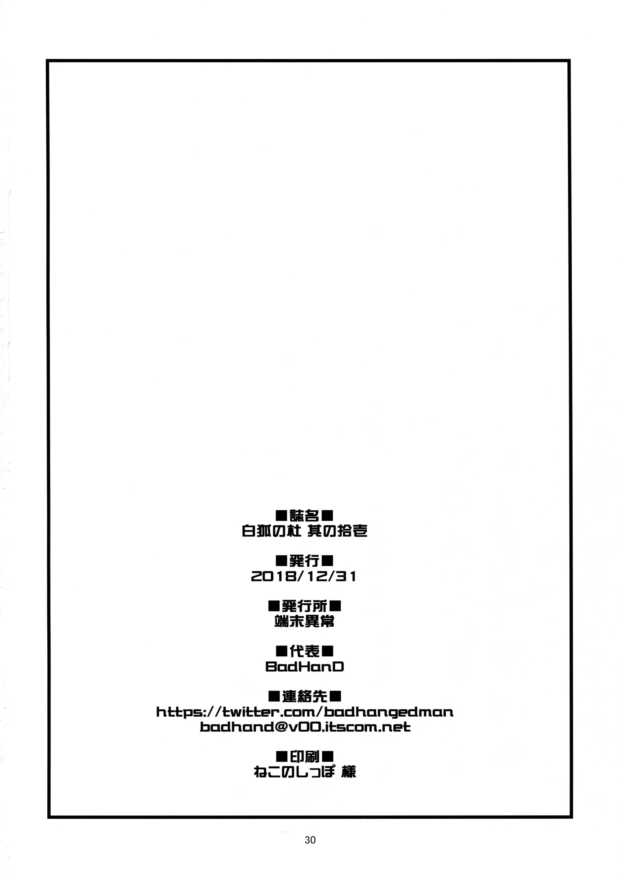 웹툰 이미지 29