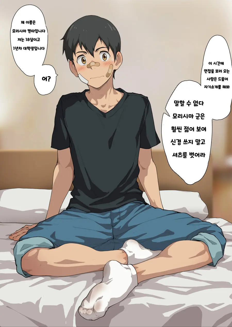 웹툰 이미지 1
