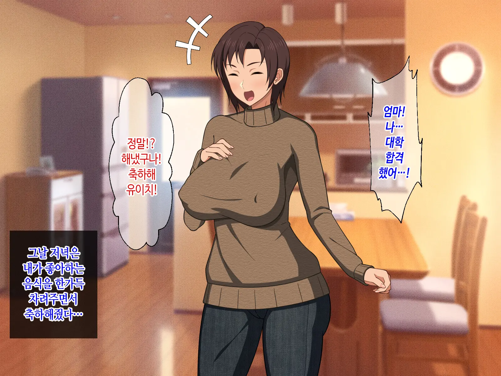 웹툰 이미지 112