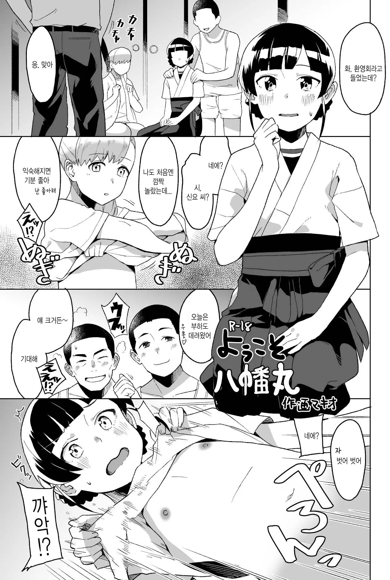 웹툰 이미지 0
