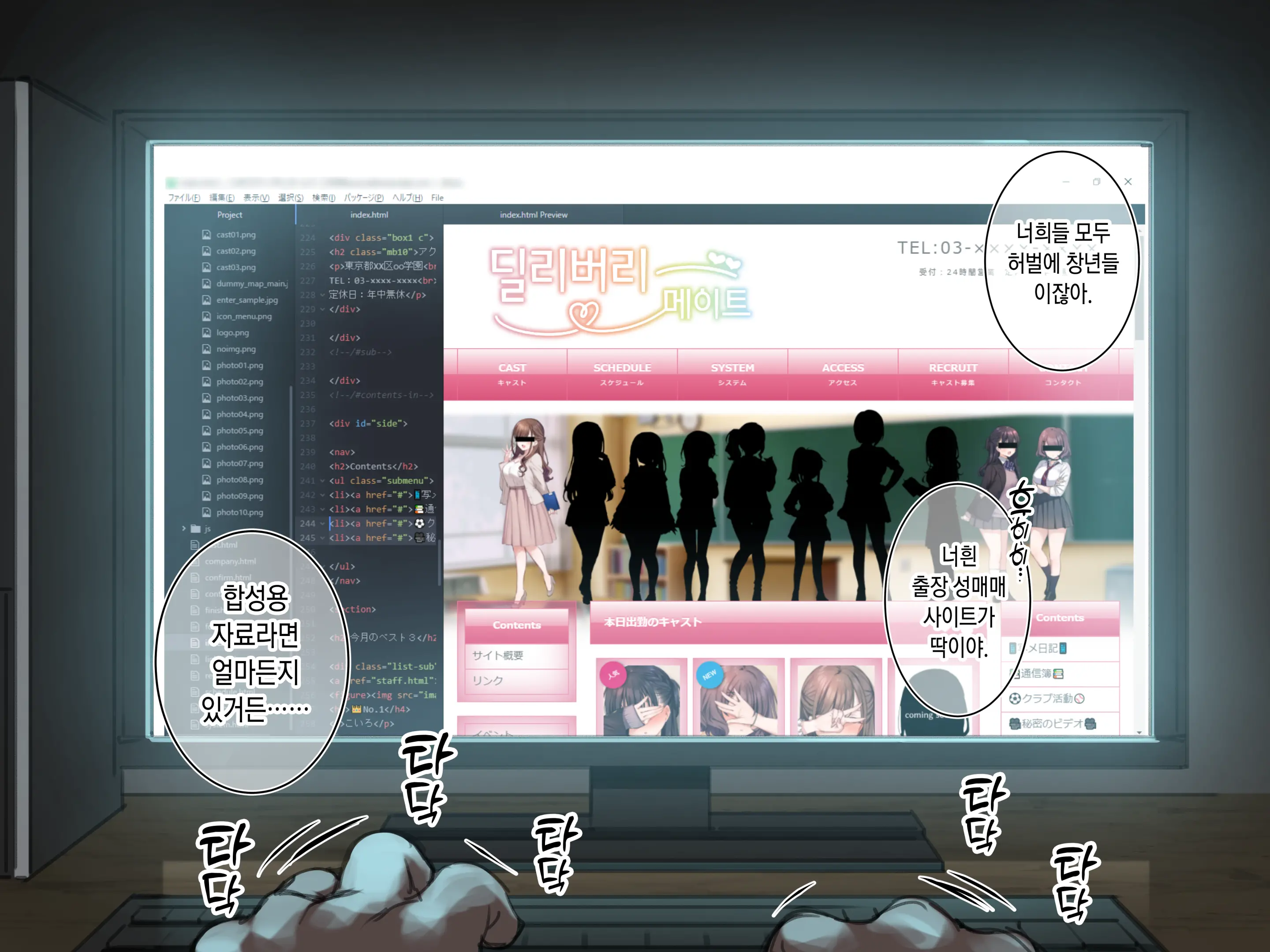 웹툰 이미지 19