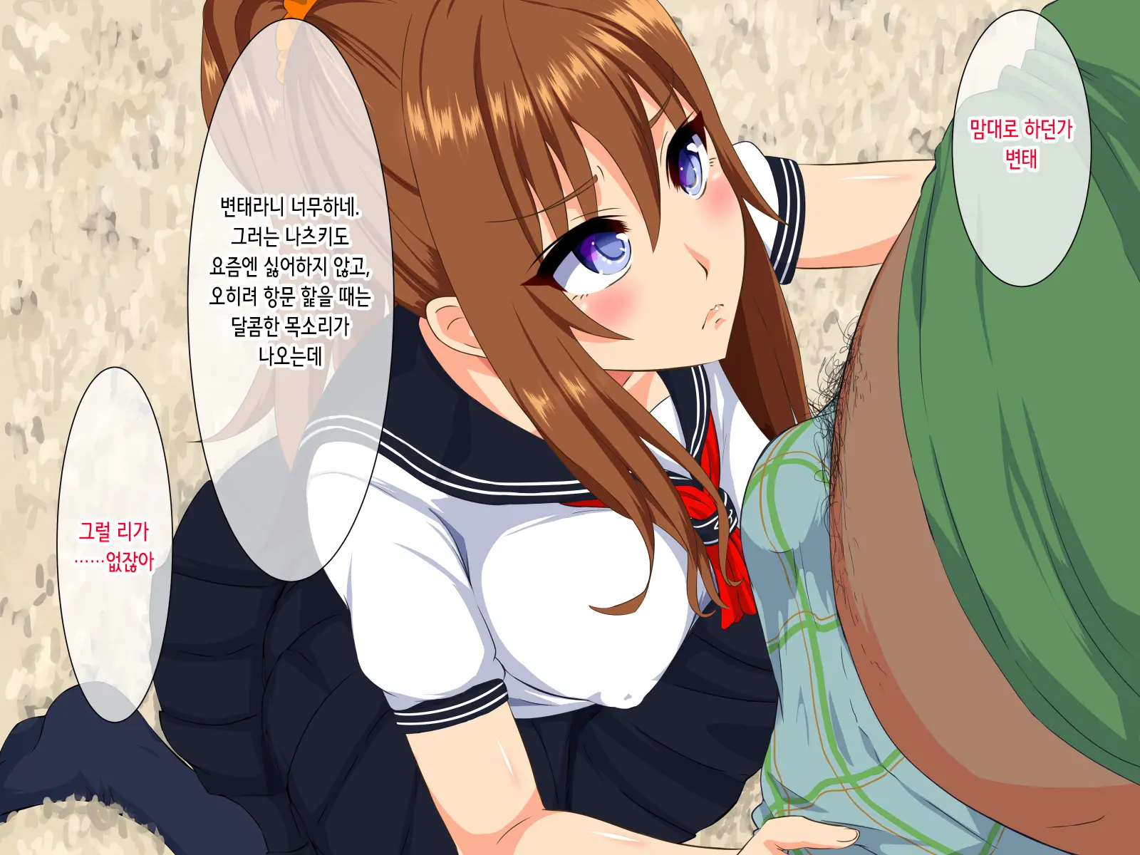 웹툰 이미지 128