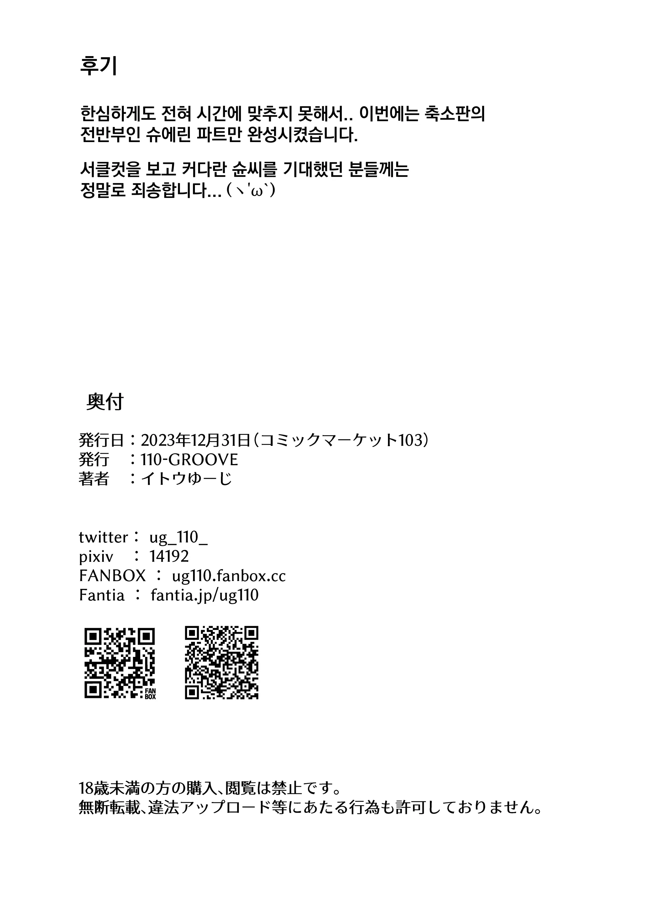 웹툰 이미지 9