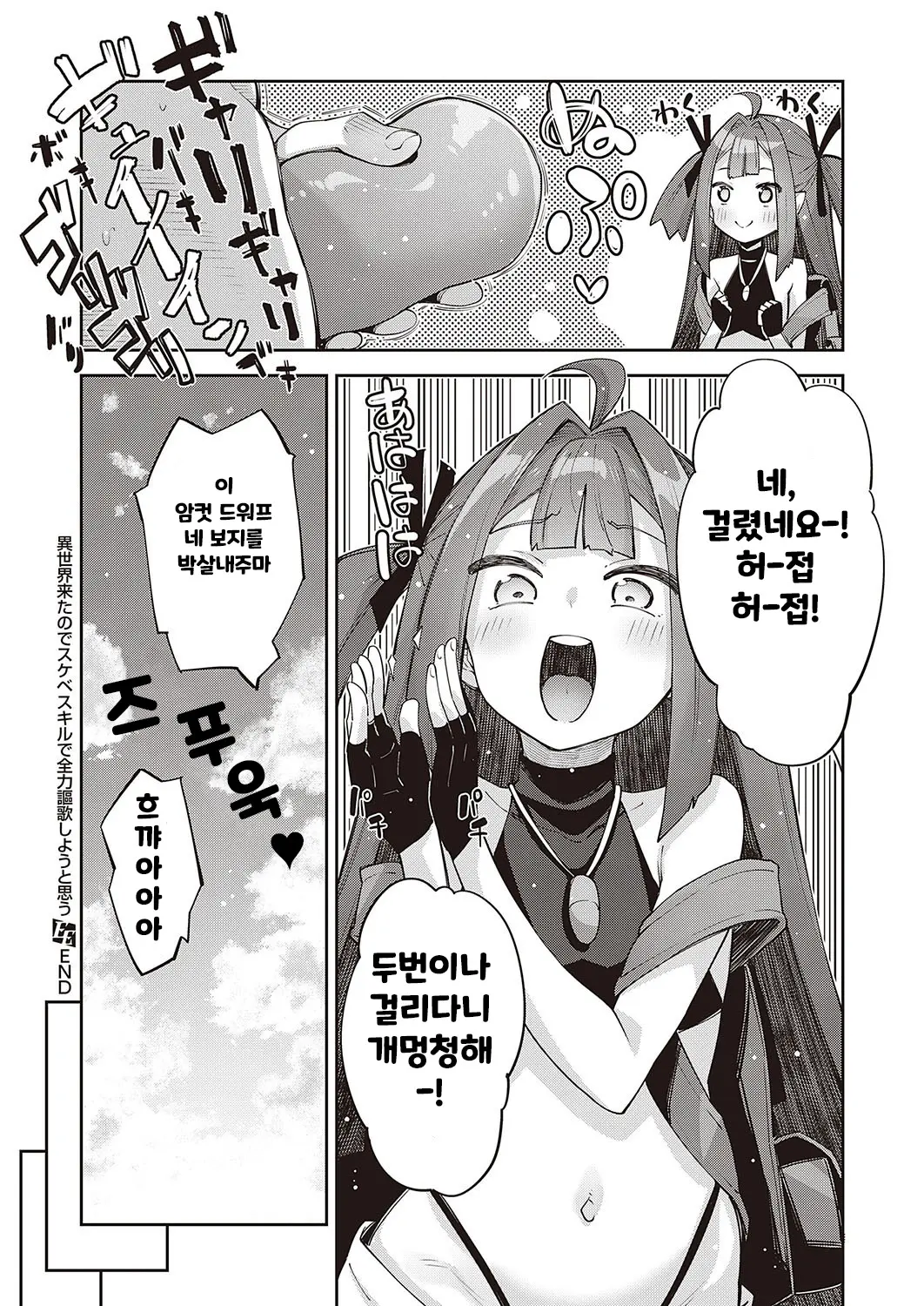 웹툰 이미지 29