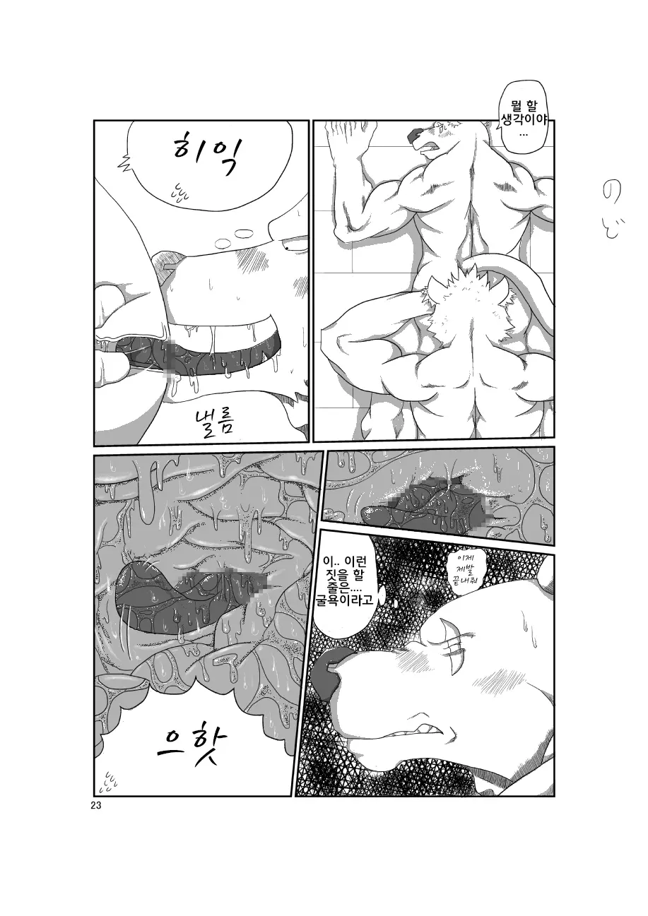 웹툰 이미지 22