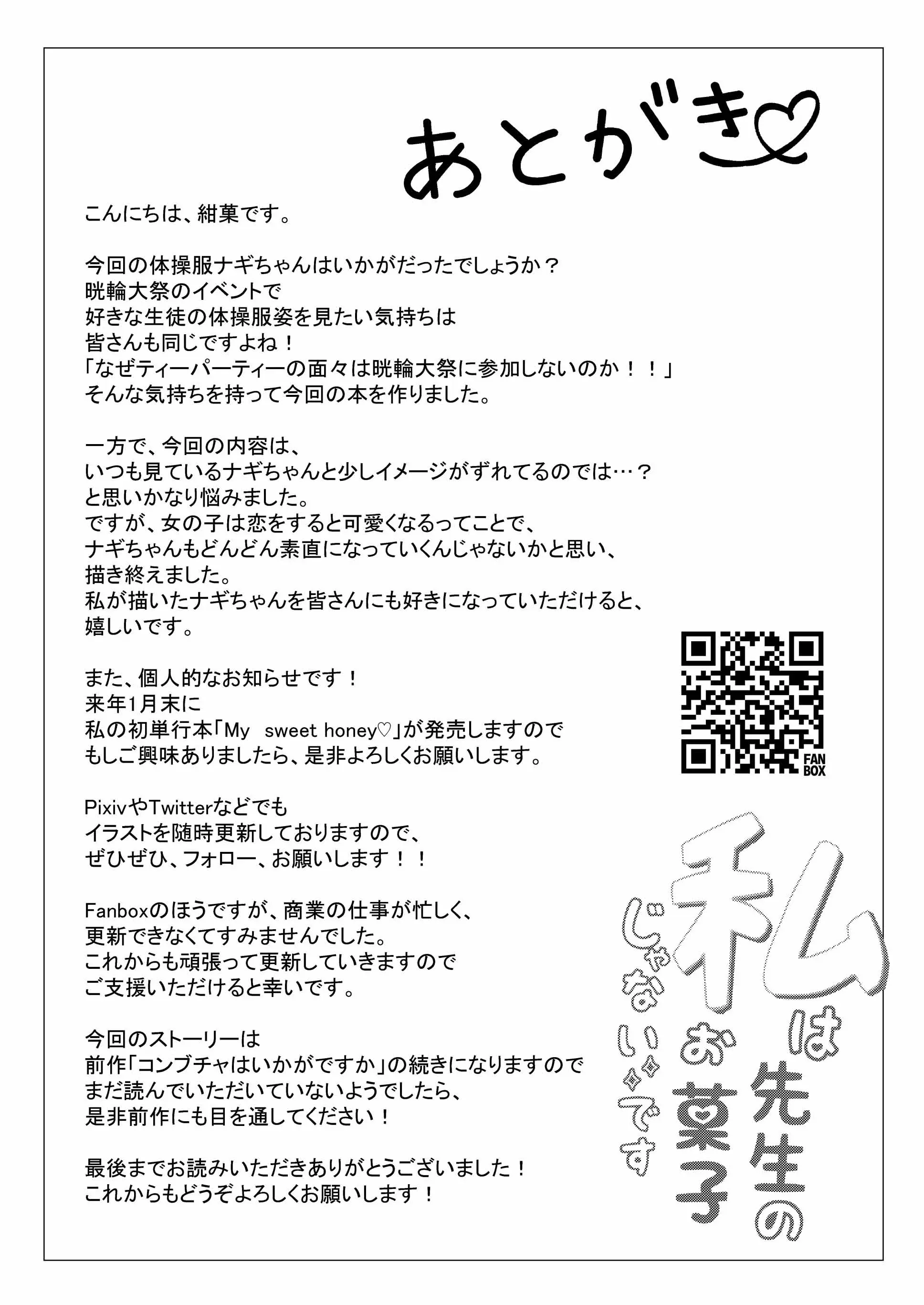 웹툰 이미지 21