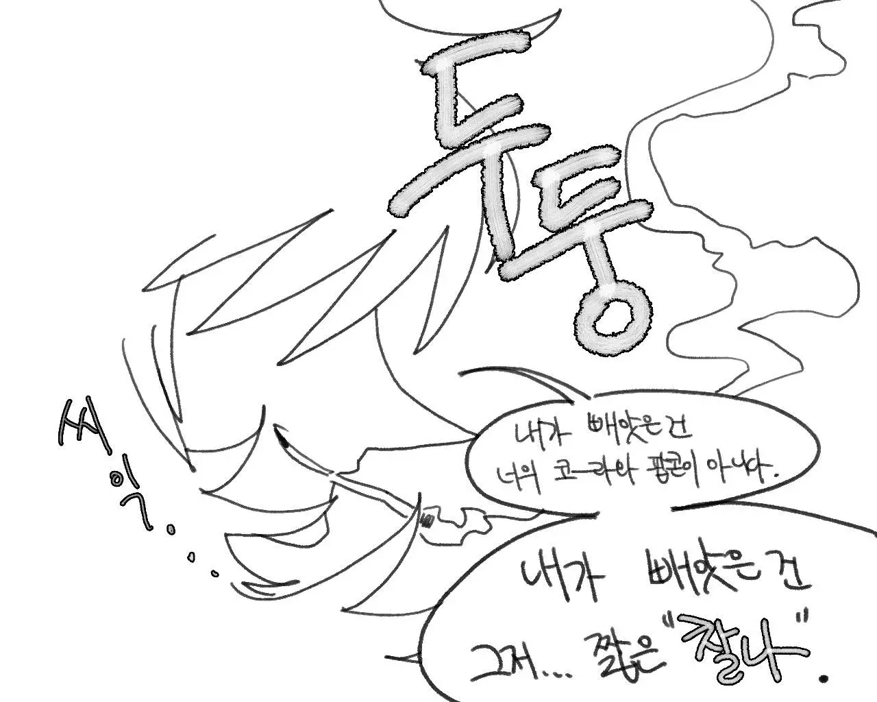 웹툰 이미지 26
