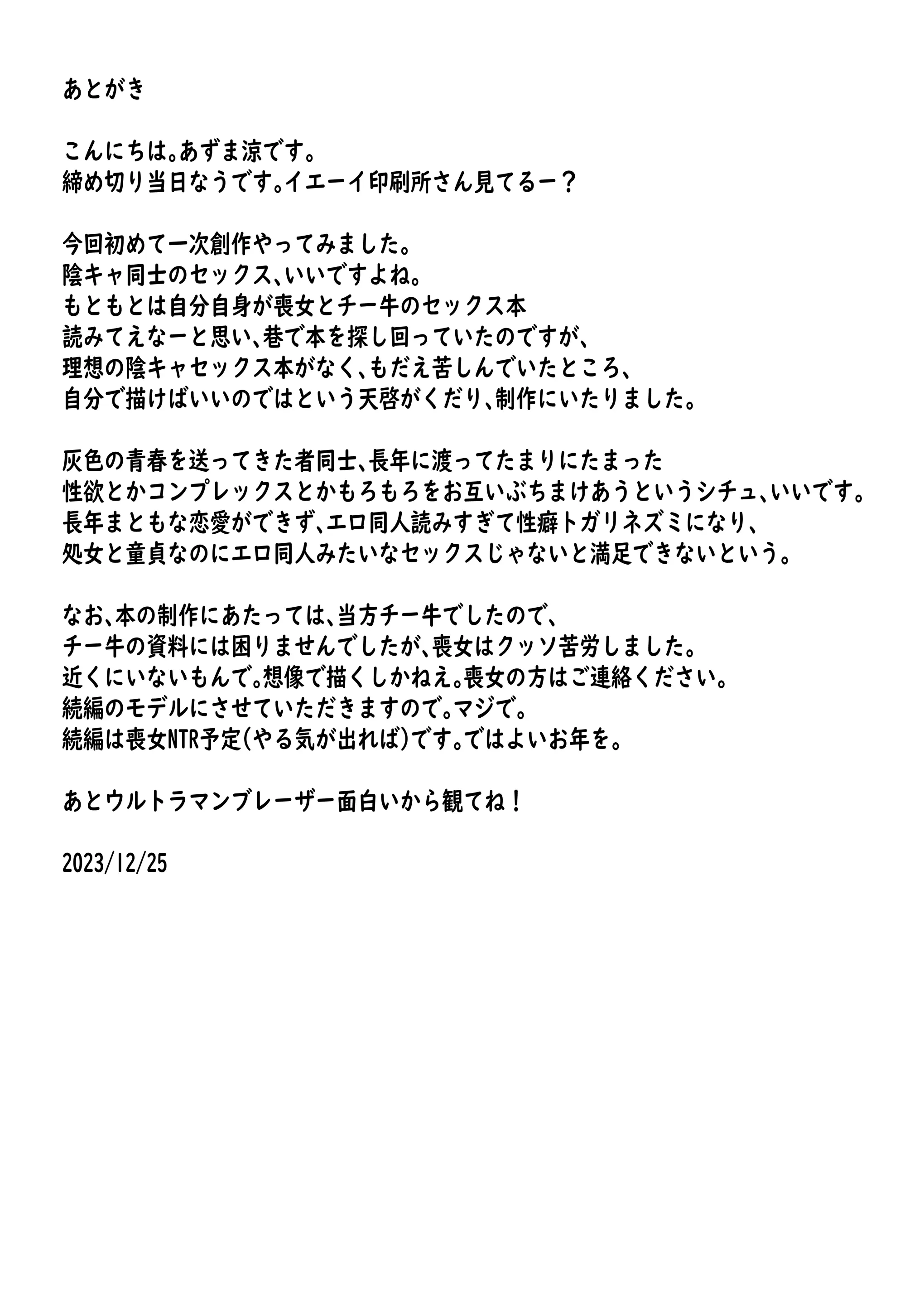 웹툰 이미지 31
