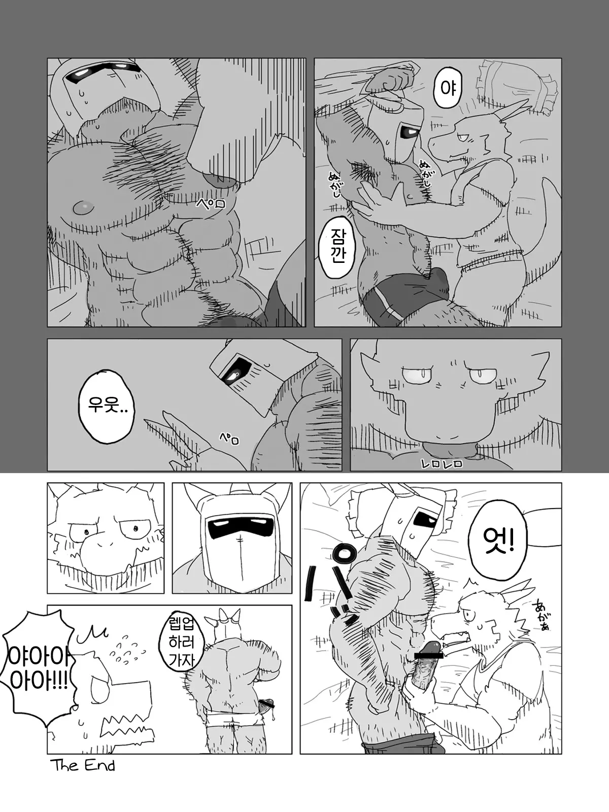 웹툰 이미지 40