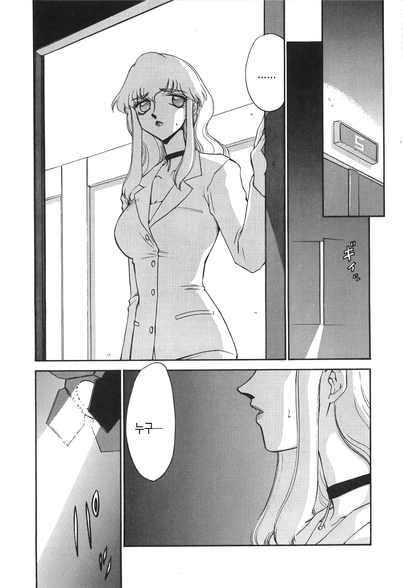 웹툰 이미지 141