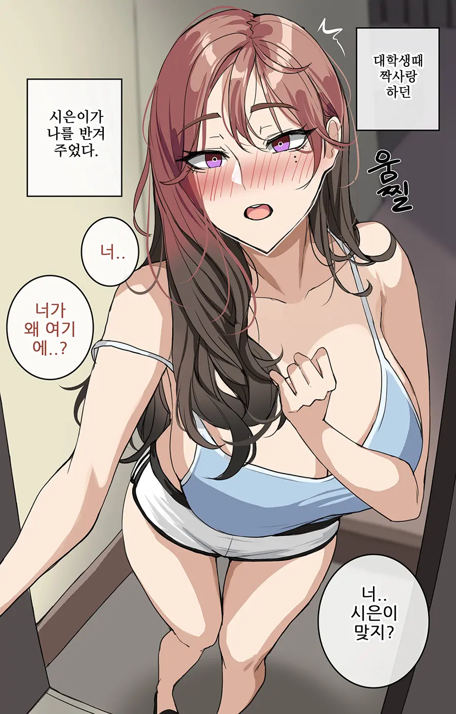 웹툰 이미지 226