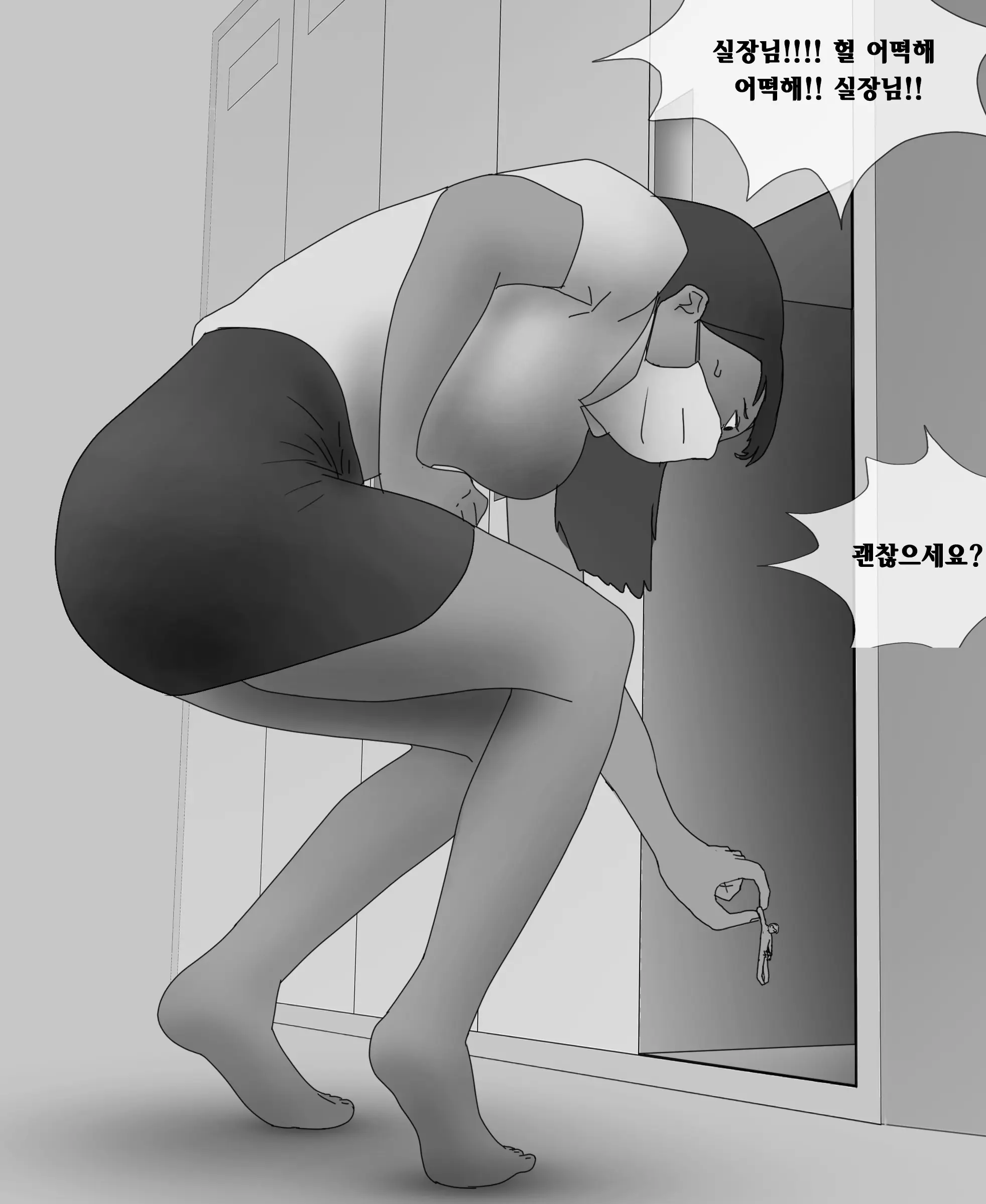 웹툰 이미지 45
