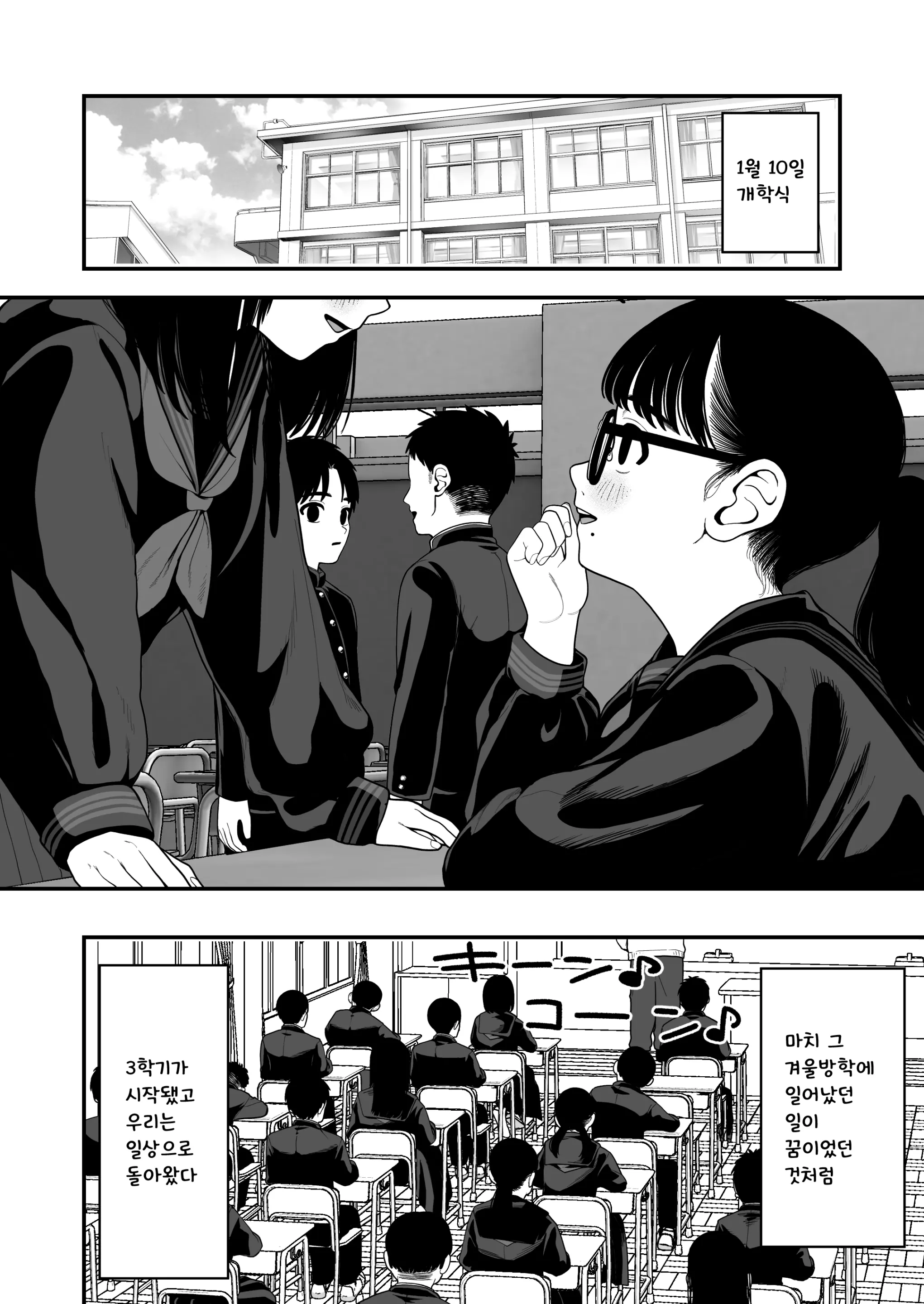 웹툰 이미지 48