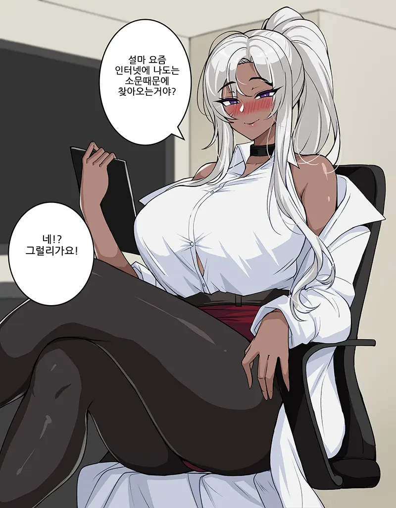 웹툰 이미지 498