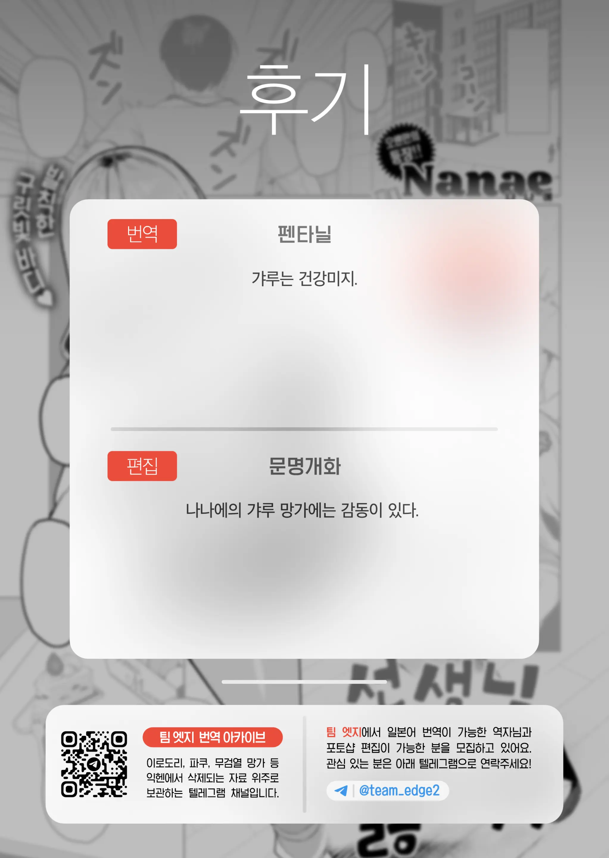 웹툰 이미지 27
