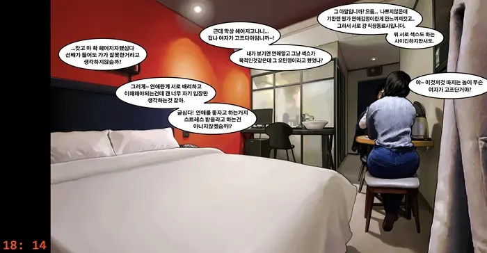 웹툰 이미지 7