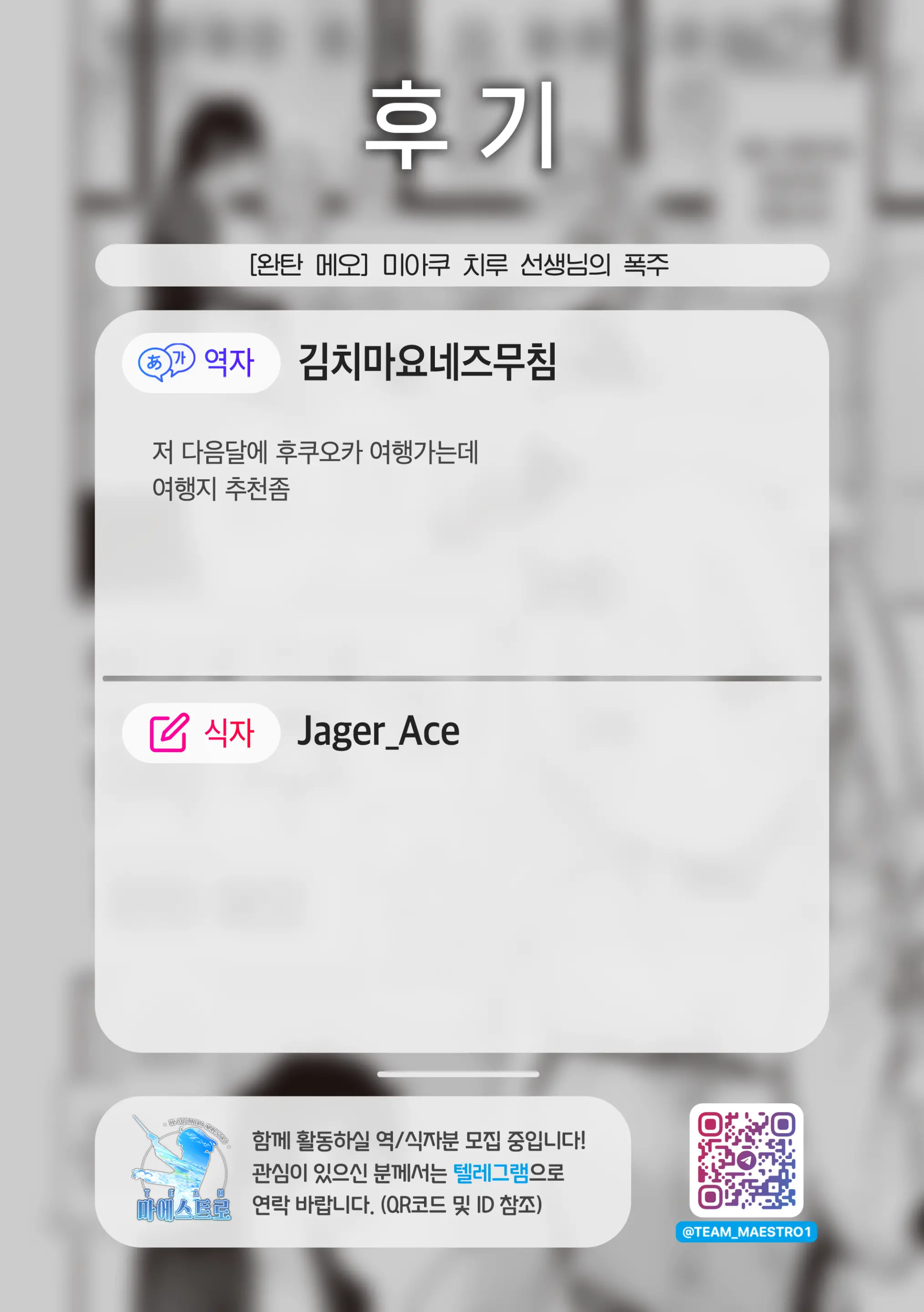 웹툰 이미지 25