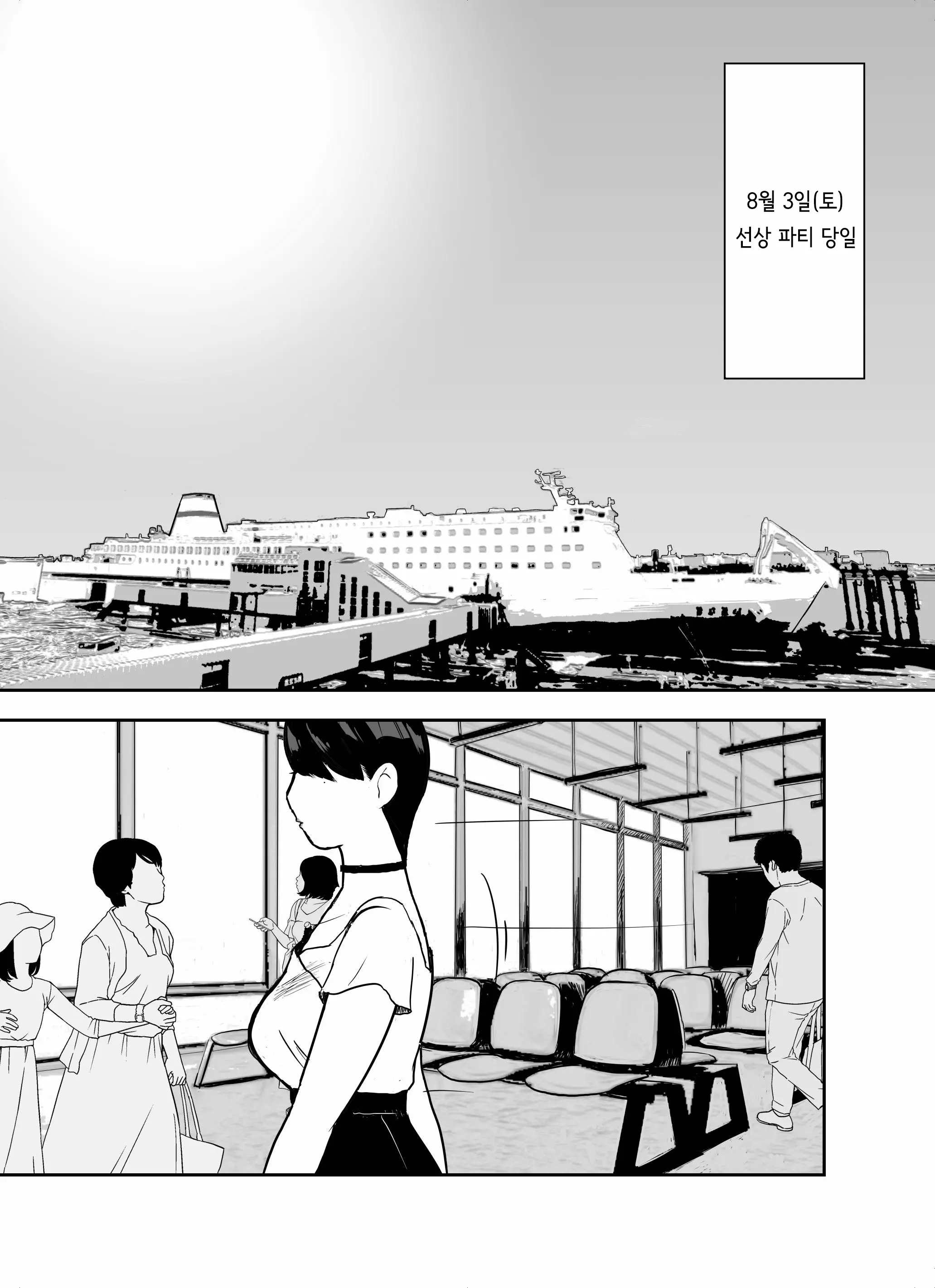 웹툰 이미지 60