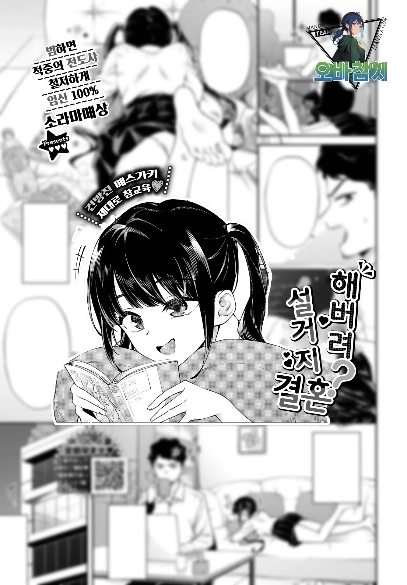 웹툰 이미지 0