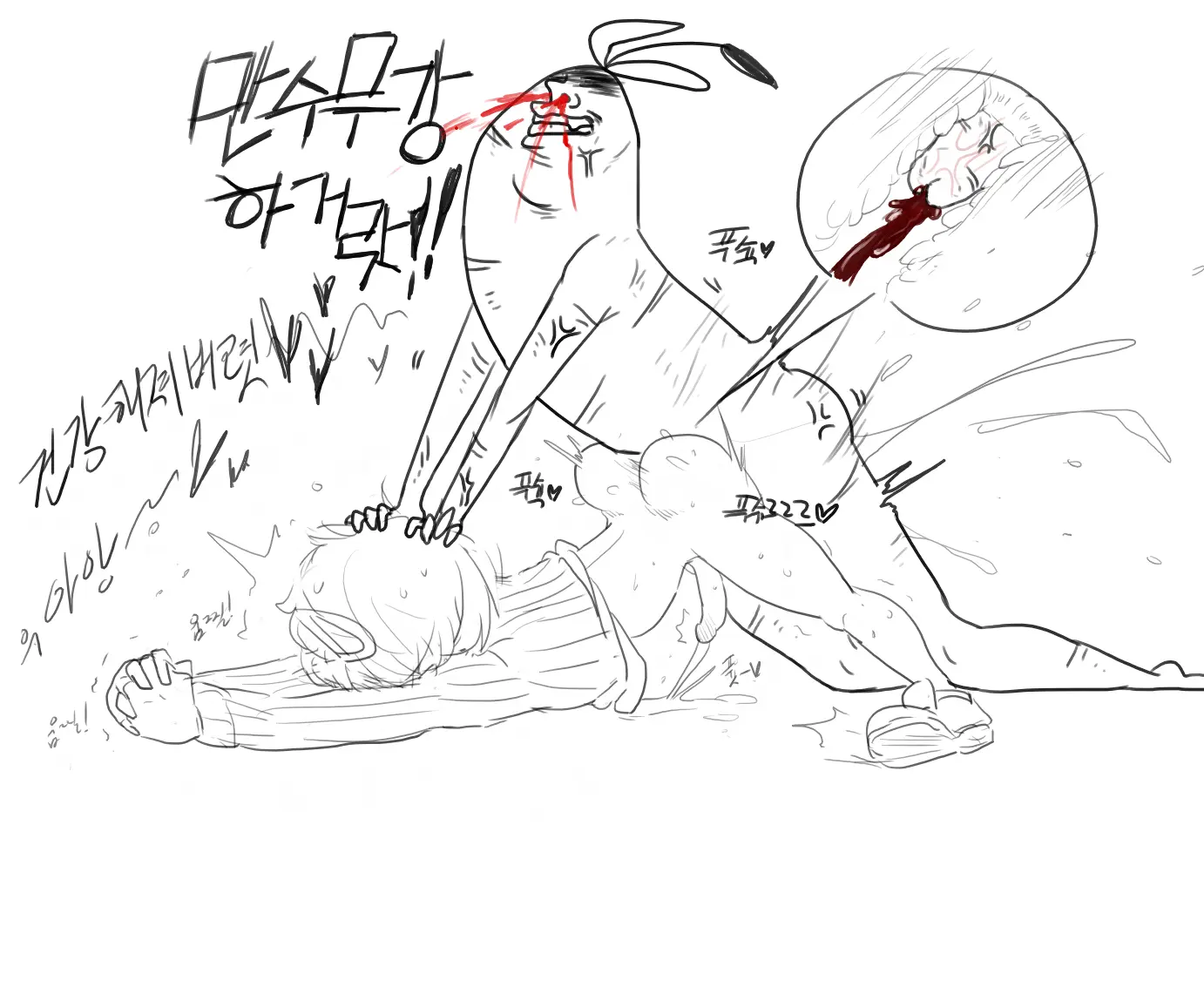 웹툰 이미지 406