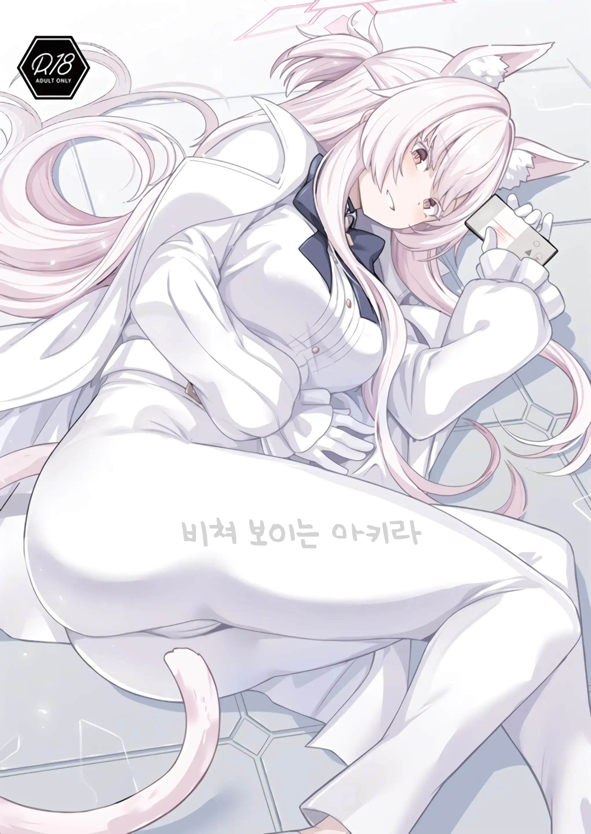 웹툰 이미지 0