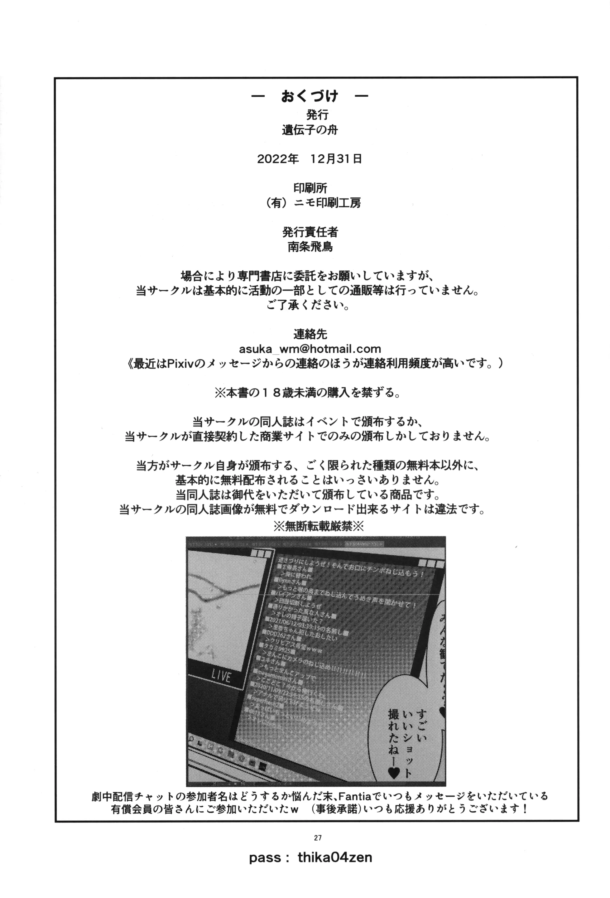웹툰 이미지 27