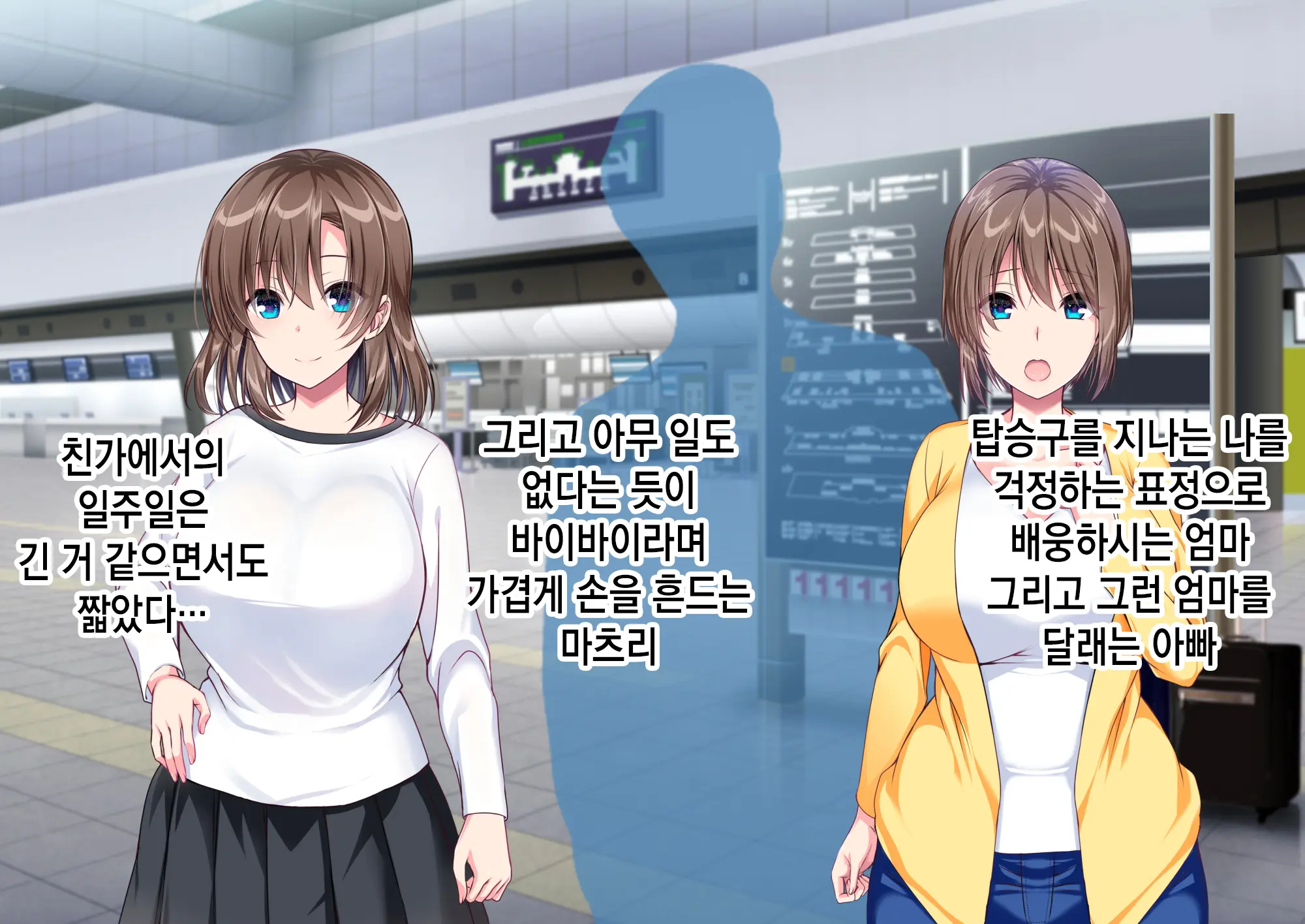 웹툰 이미지 303