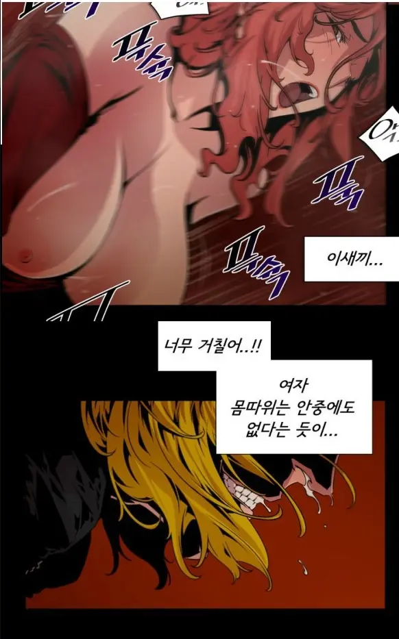 웹툰 이미지 96