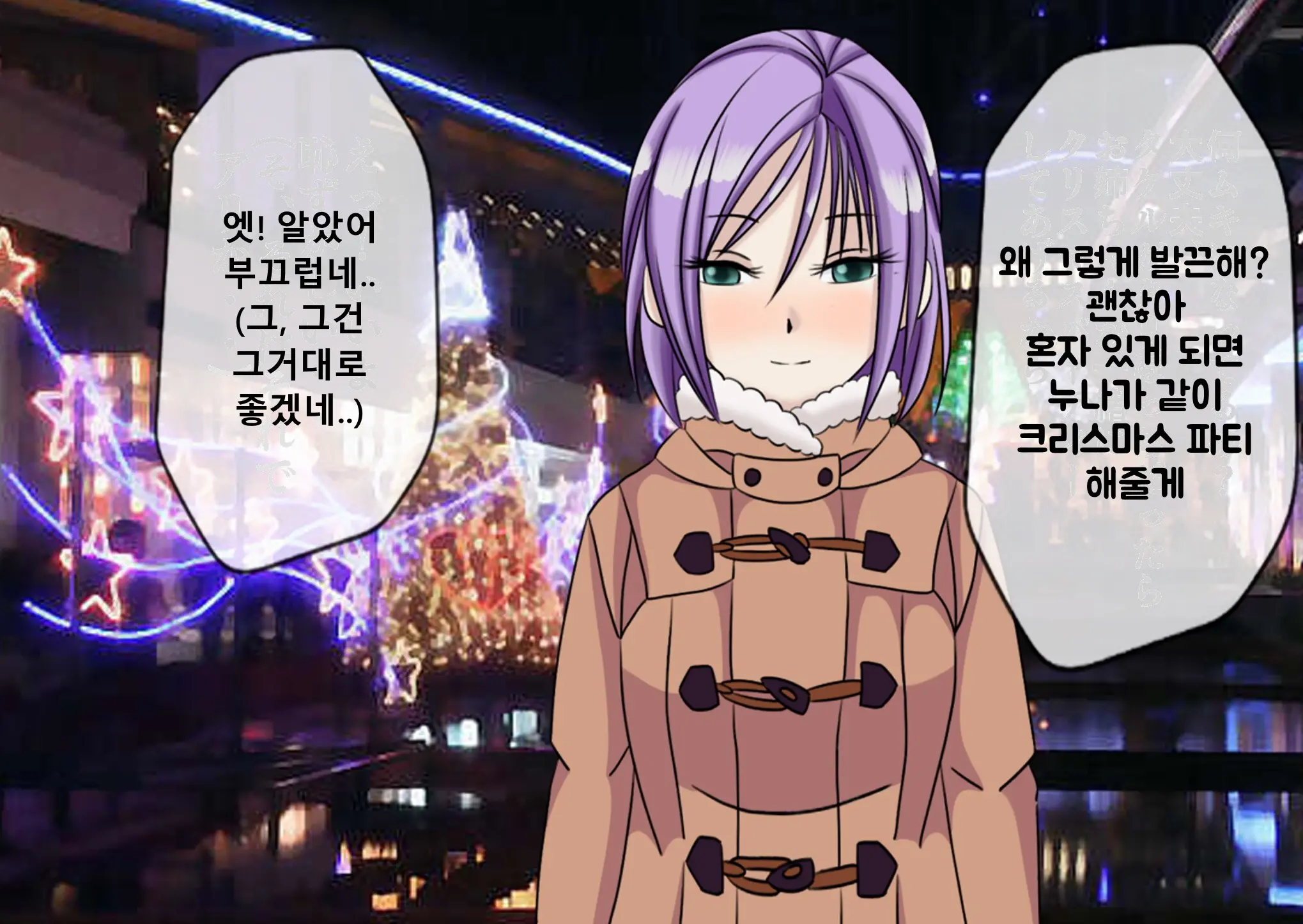 웹툰 이미지 17