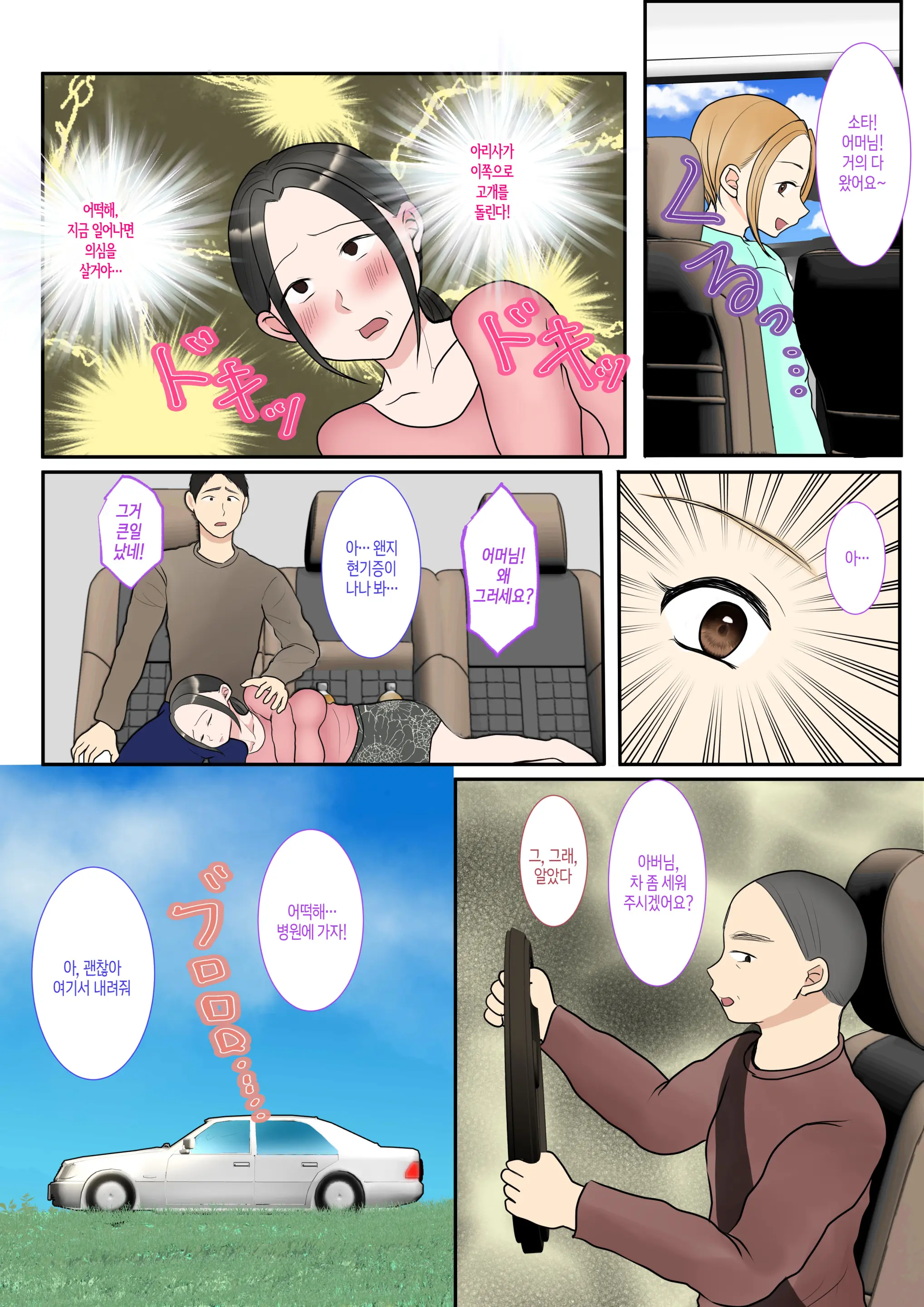 웹툰 이미지 41