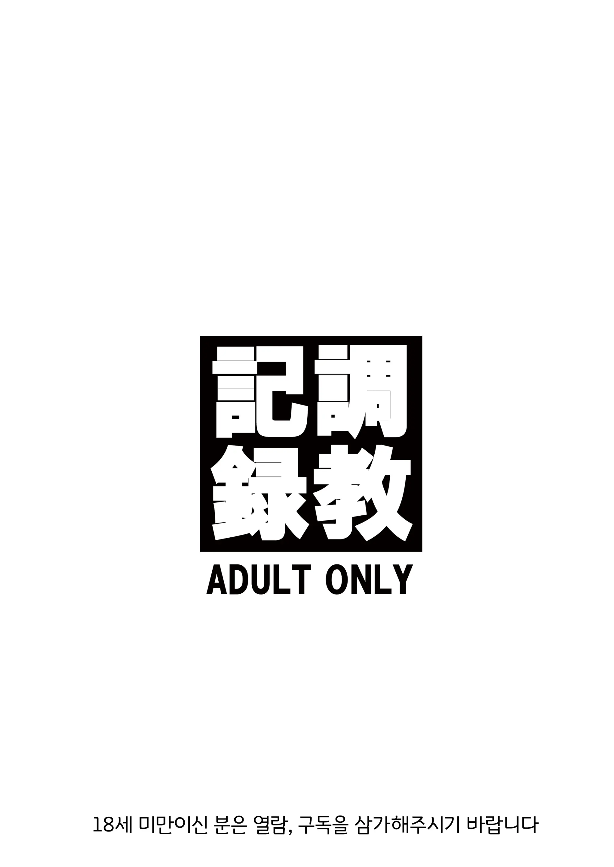 웹툰 이미지 23